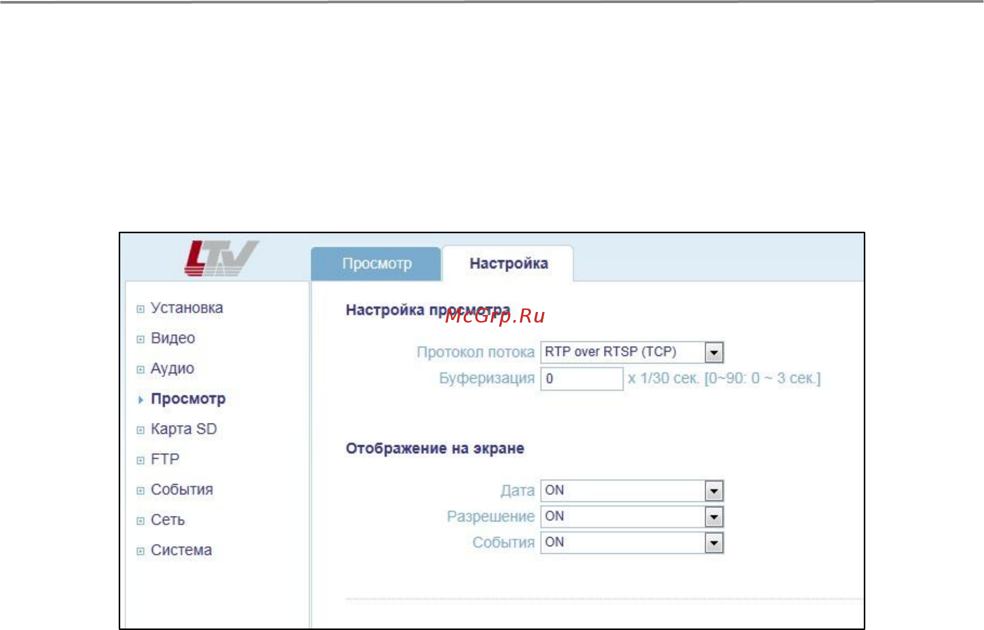 LTV LTV-ICDV-823H-V3.3-12 [34/63] Меню просмотр