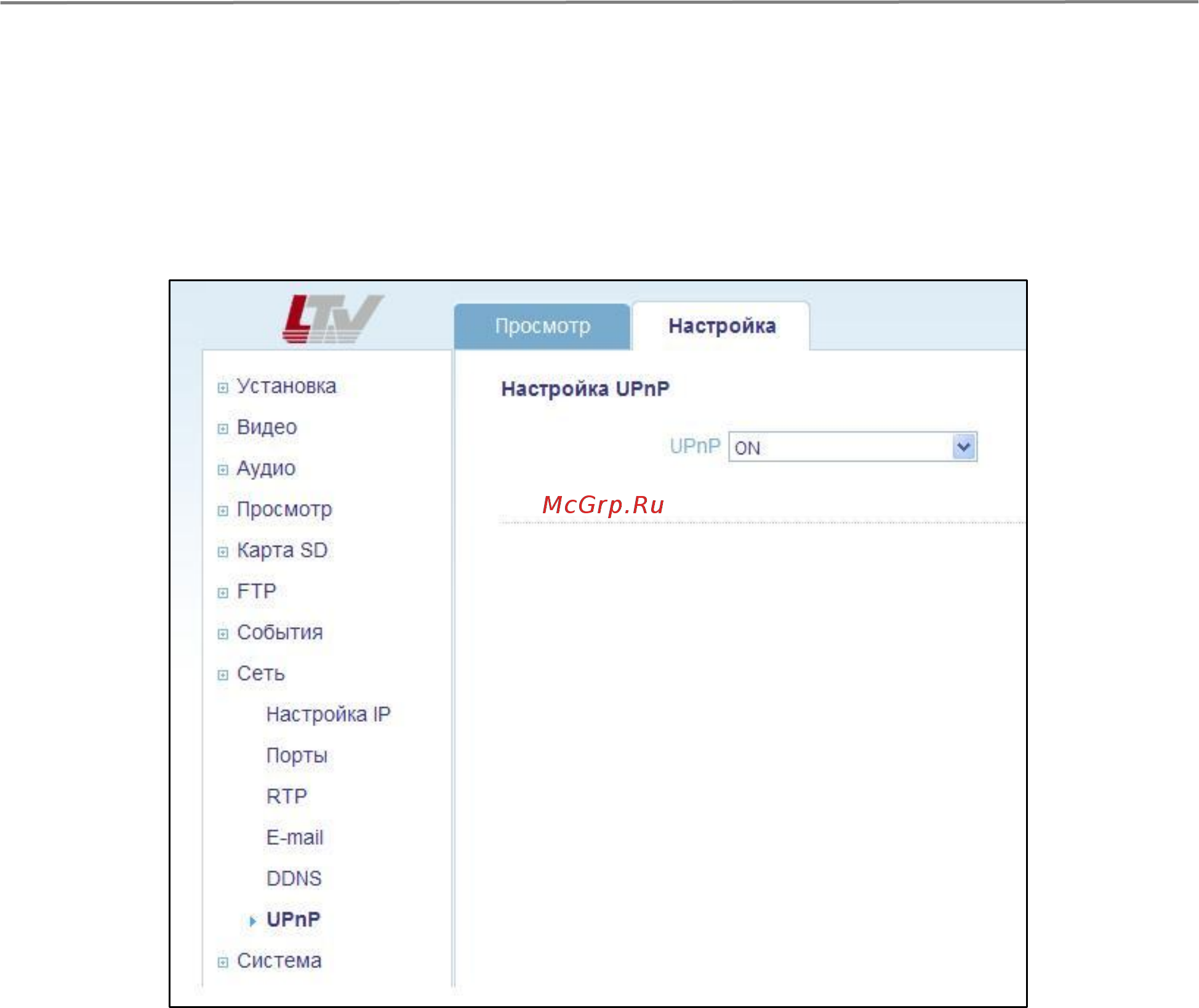 LTV LTV-ICDV-823H-V3.3-12 Инструкция по эксплуатации онлайн [56/63] 217472