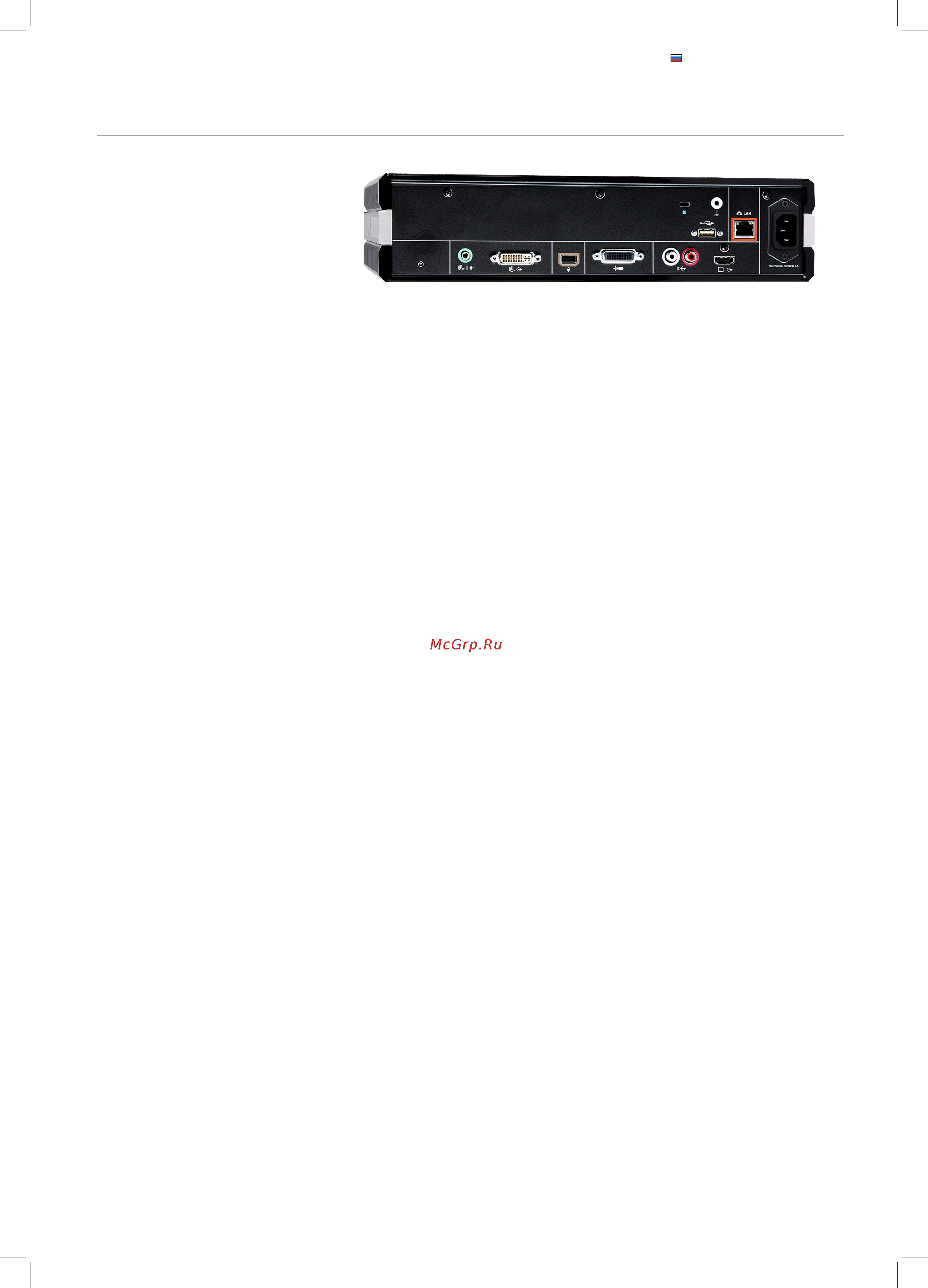 Polycom HDX 6000-720V [2/3] Гарантия