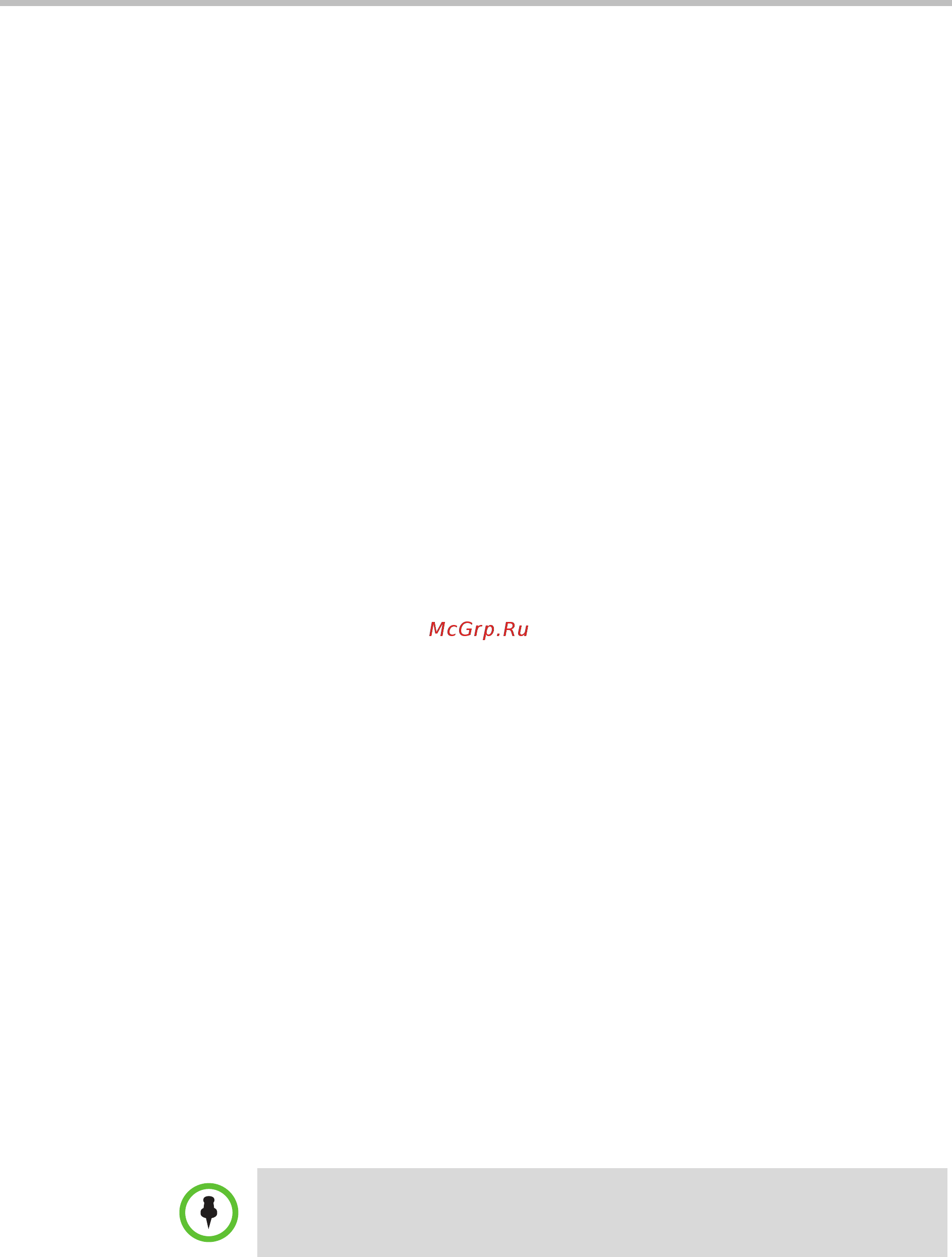 Polycom HDX 9000-720 [215/340] Использование запросов на подписывание сертификатов csr