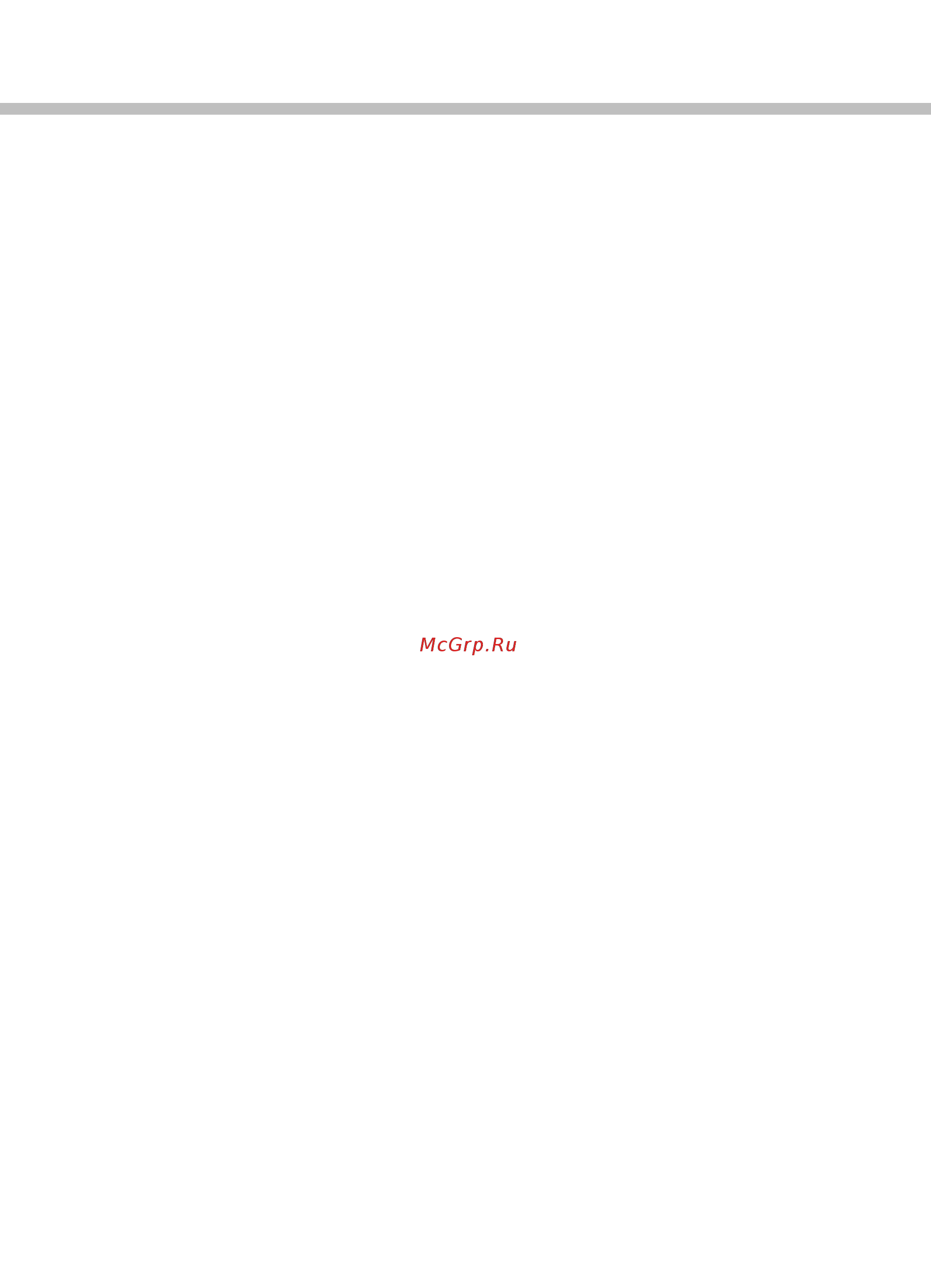 Polycom HDX 9000-720 [233/340] Использование веб интерфейса polycom hdx