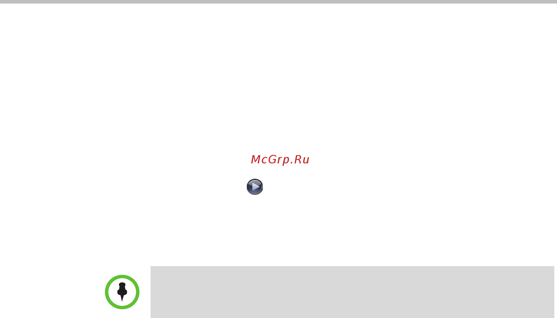Polycom HDX 9000-720 [51/340] Настройка параметров sip
