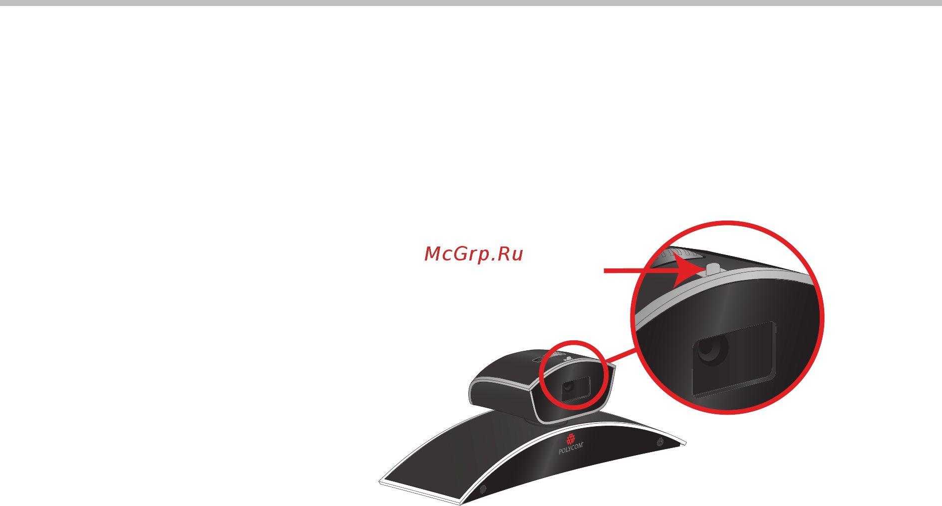 Polycom HDX 7000-1080 [15/50] Выбрать источник видеоизображения например видеомагнитофон dvd устройство камеру для документов или дополнительную камеру
