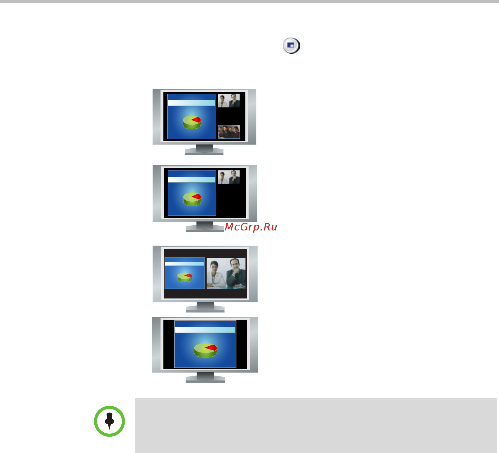 Polycom HDX 7000-1080 [19/50] Отображение перемещение и отключение pip