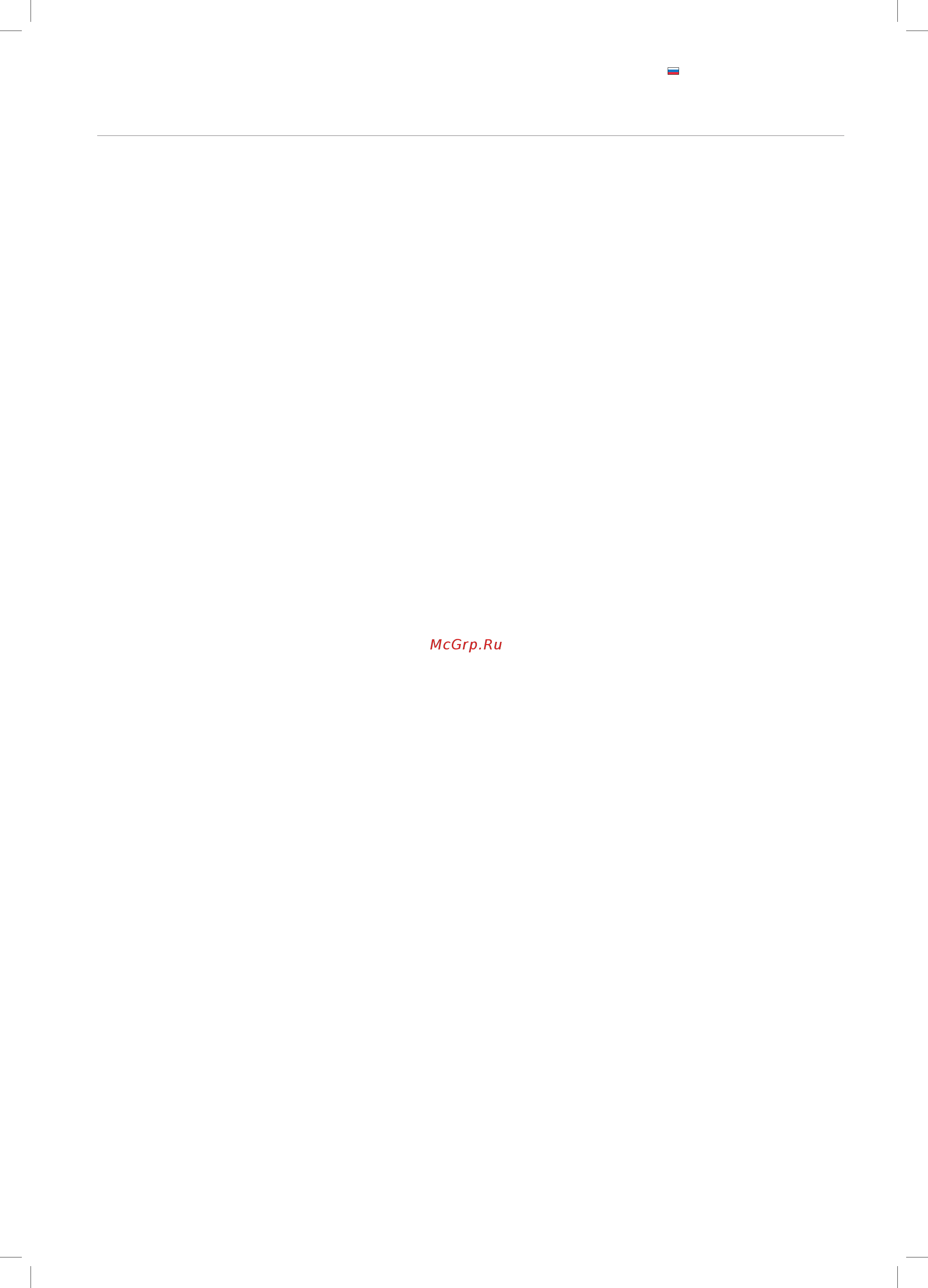 Polycom HDX 8000-1080 [2/3] Polycom constant clarity