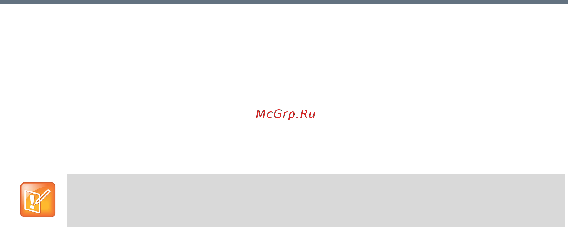 Polycom RealPresence Group 310 [14/27] Коды ключей