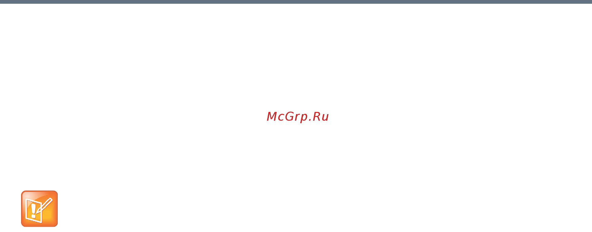 Polycom RealPresence Group 310 [23/27] Установка программного обеспечения polycom touch control с системы cma или realpresence resource manager