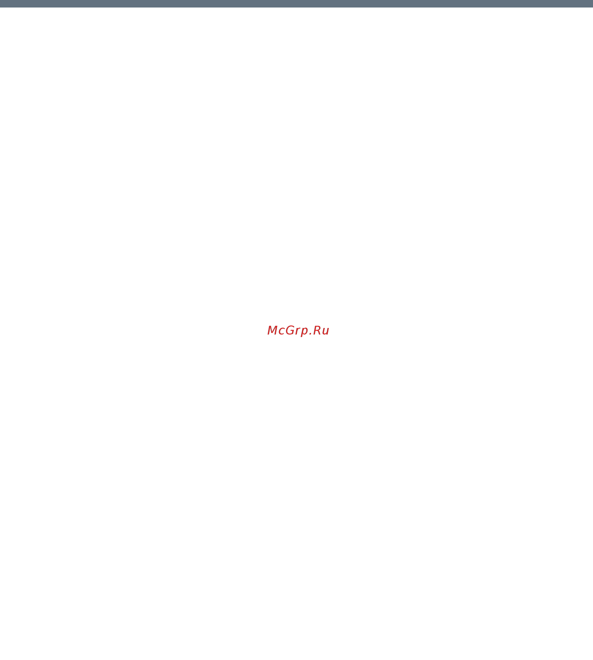 Polycom RealPresence Group 500 [158/241] Настройка режимов пульта ду