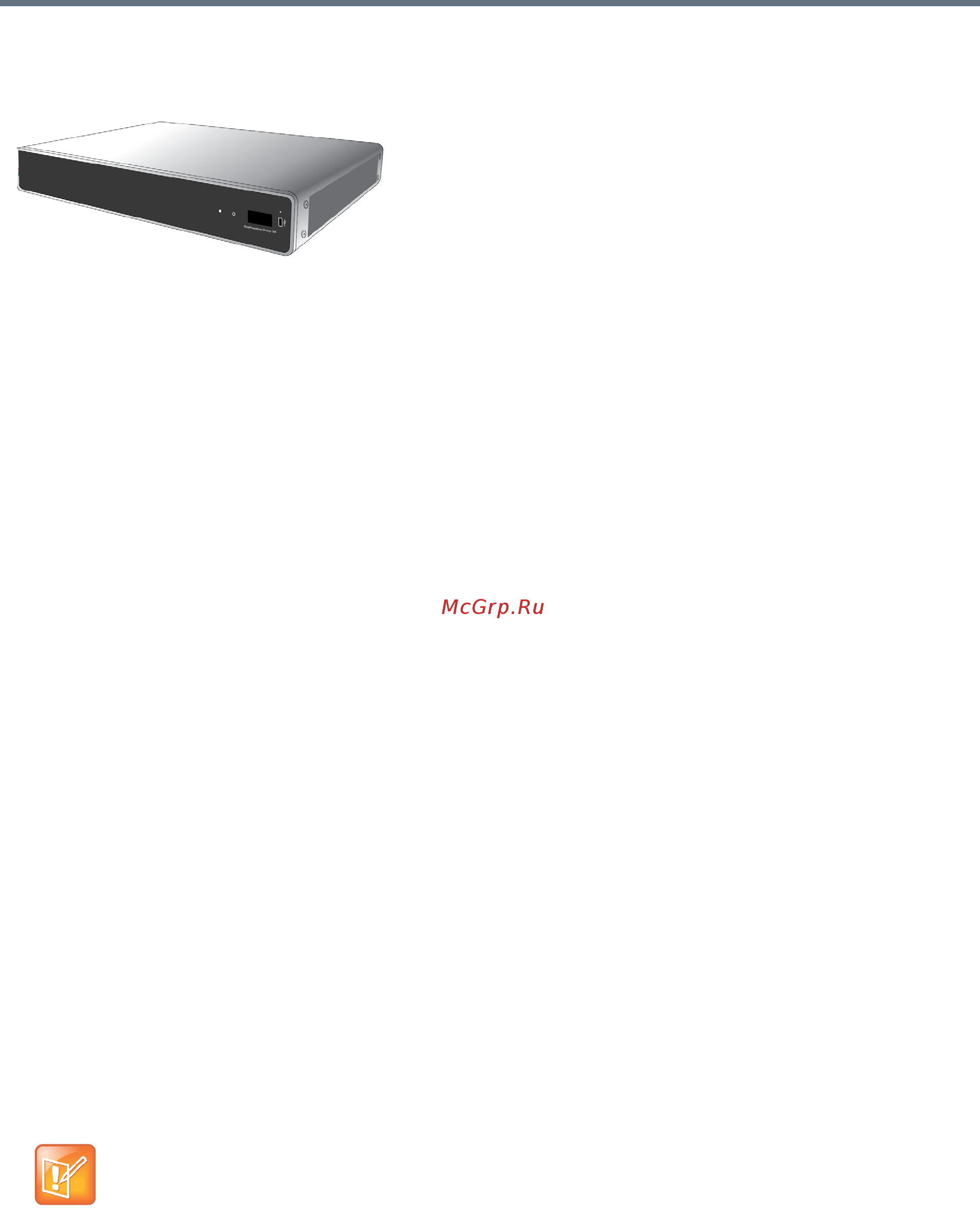 Polycom RealPresence Group 310 [17/241] Зарядка аккумулятора пульта ду