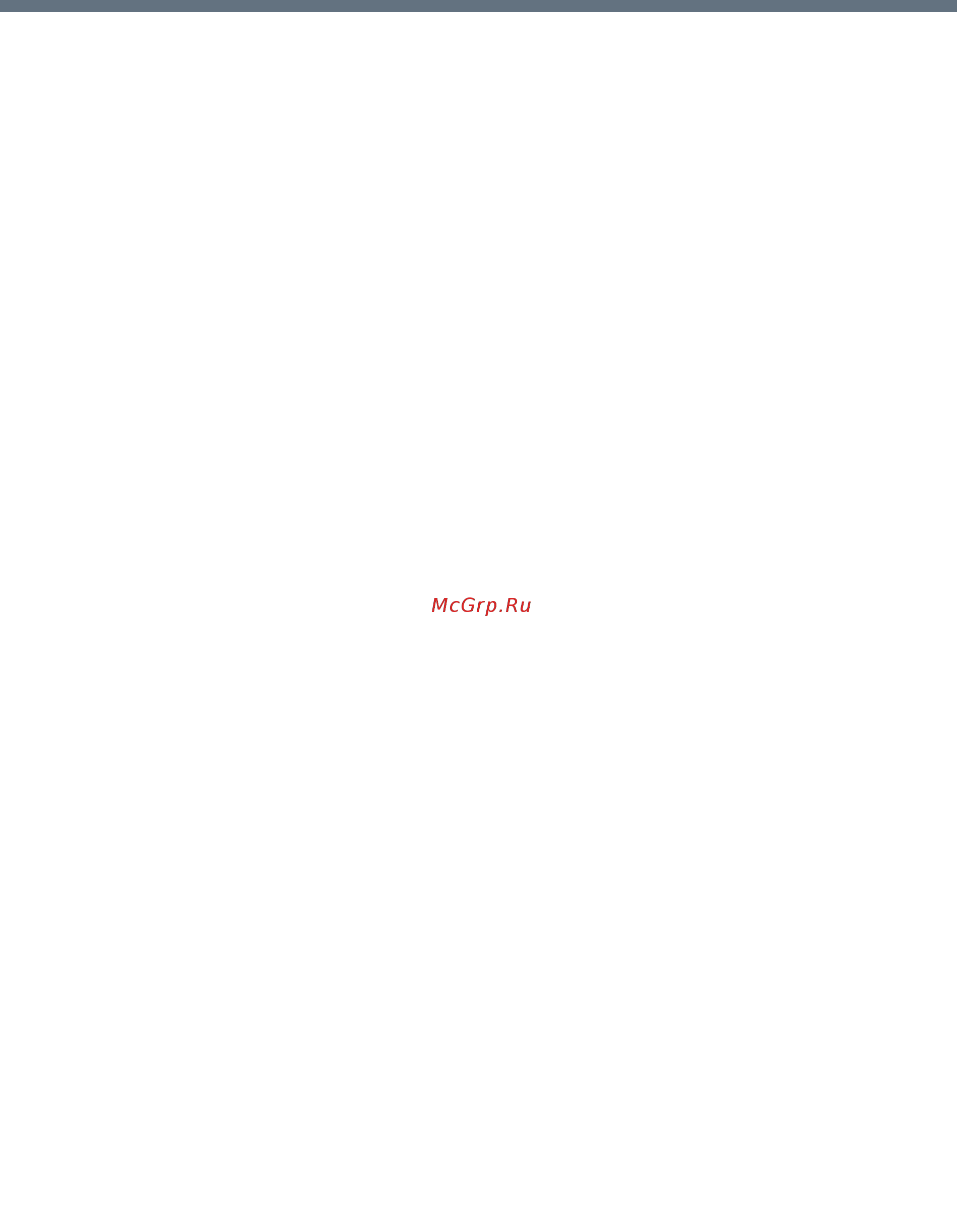 Polycom RealPresence Group 310 [3/241] Содержание