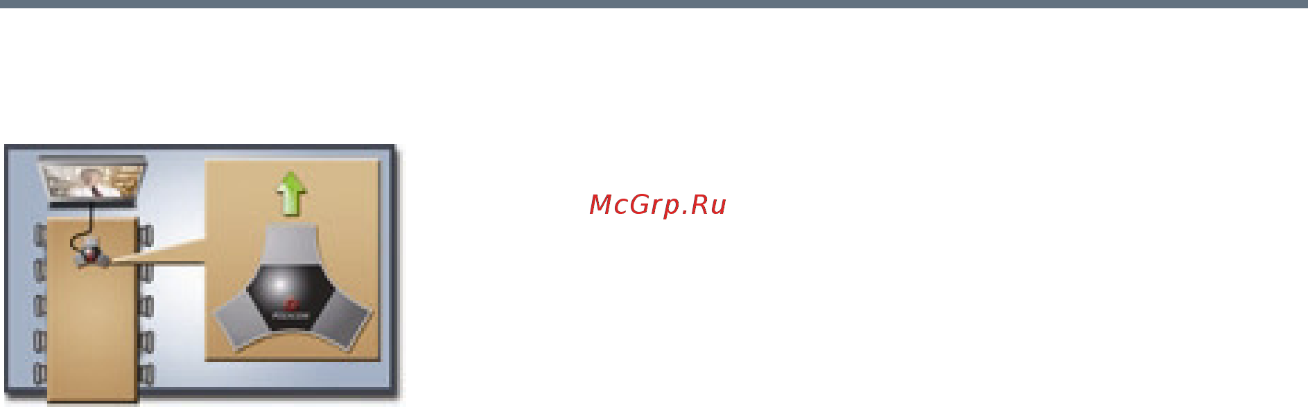 Polycom RealPresence Group 700 [83/241] Расположение громкоговорителей для приема стереозвука с удаленных узлов