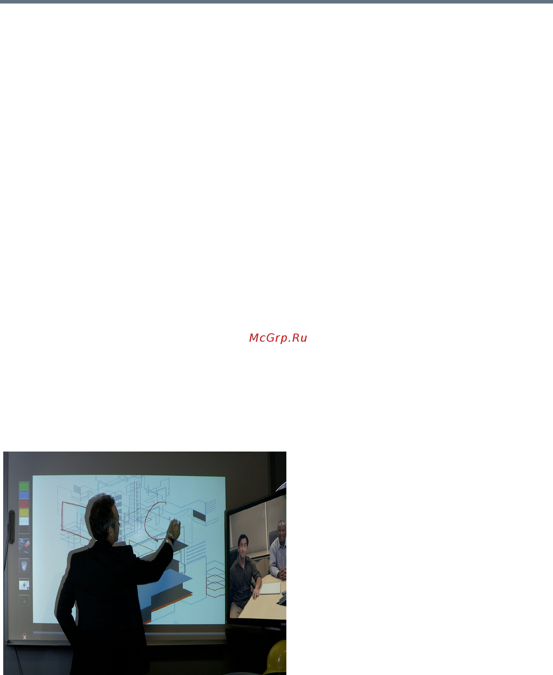 Polycom RealPresence Group 700 [94/241] Использование приложения polycom visualboard