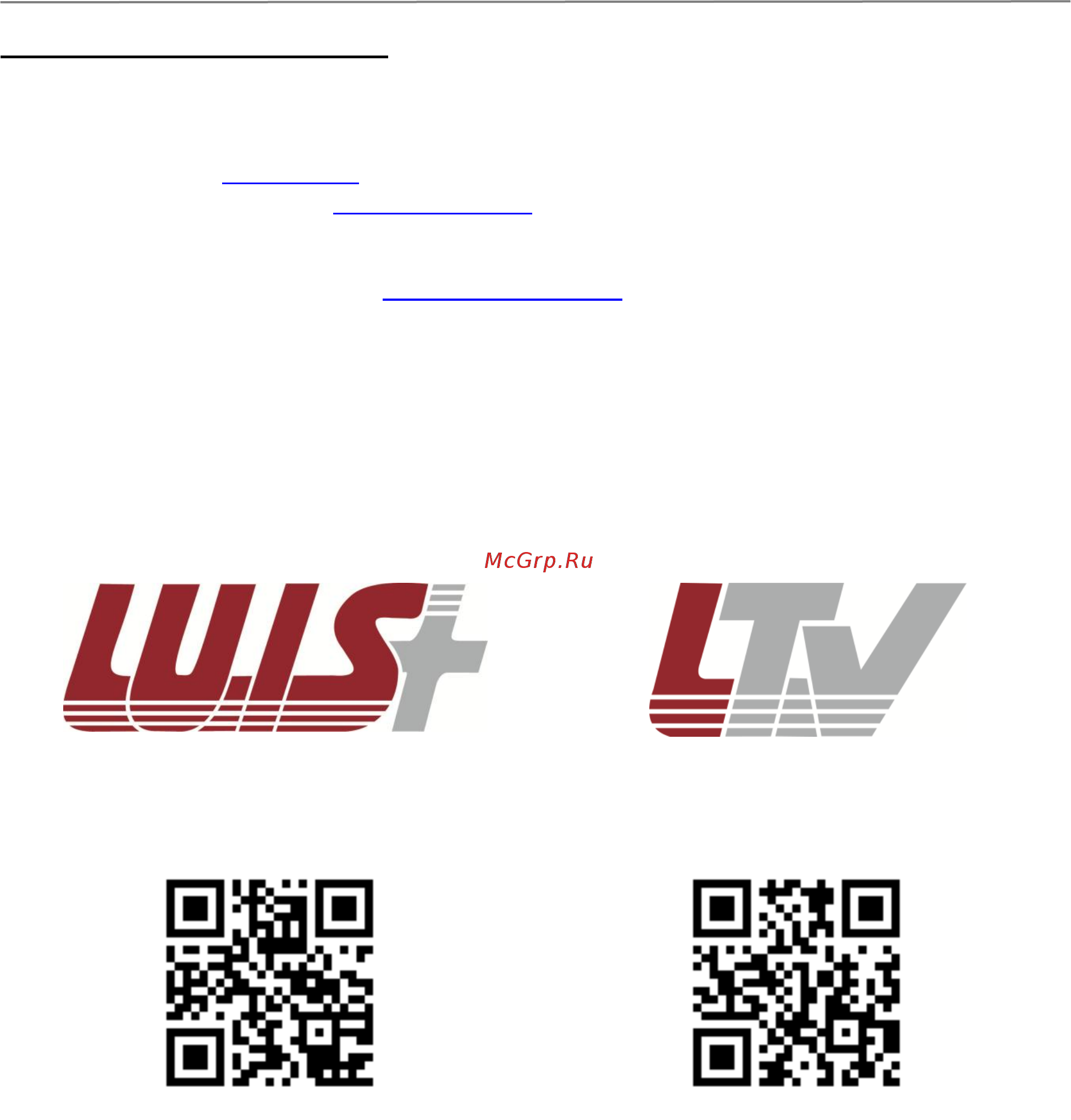 LTV LTV-ICDM2-823-F2.1 [15/15] Контактная информация