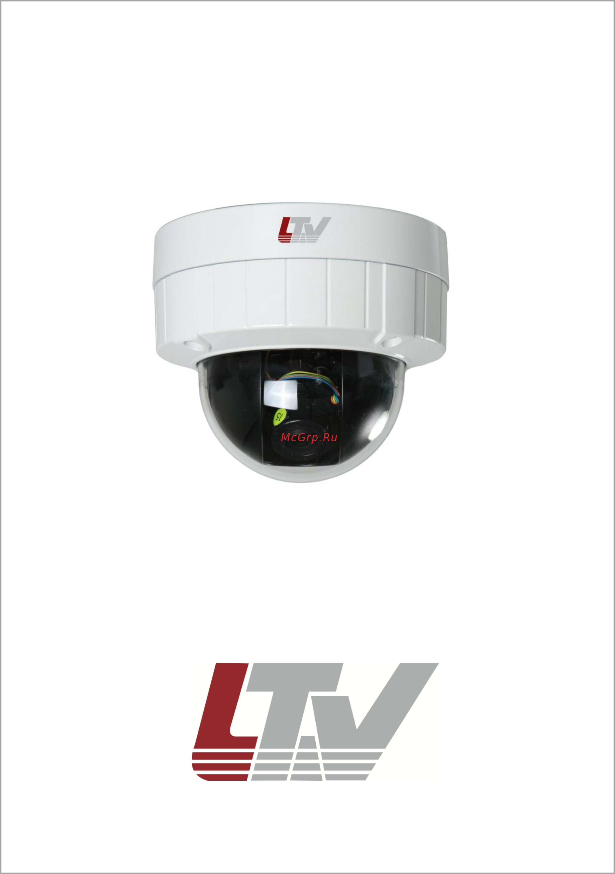 LTV LTV-ICDM2-823LH-V3-9 Инструкция по установке онлайн