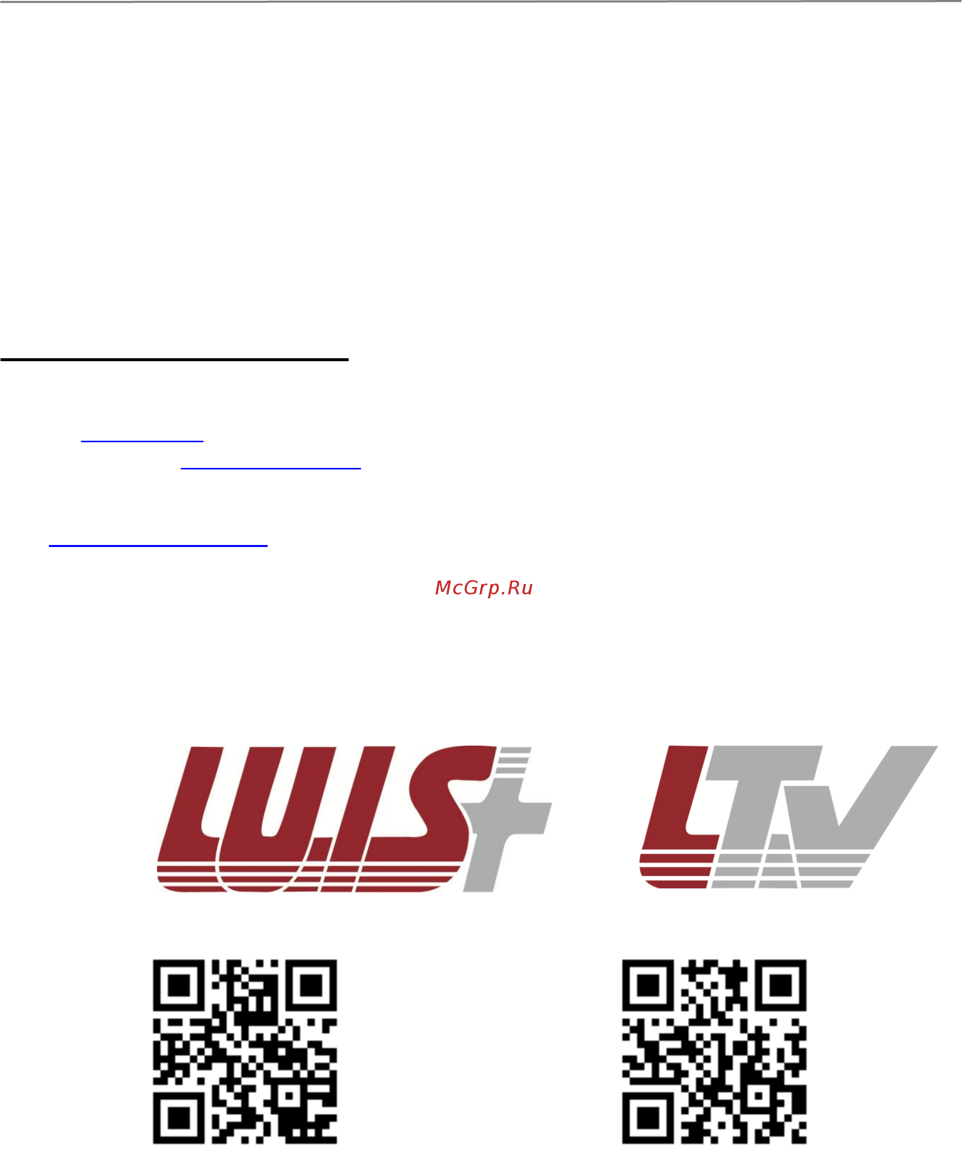 LTV LTV-ICDM2-823LH-V3-9 [12/12] Контактная информация
