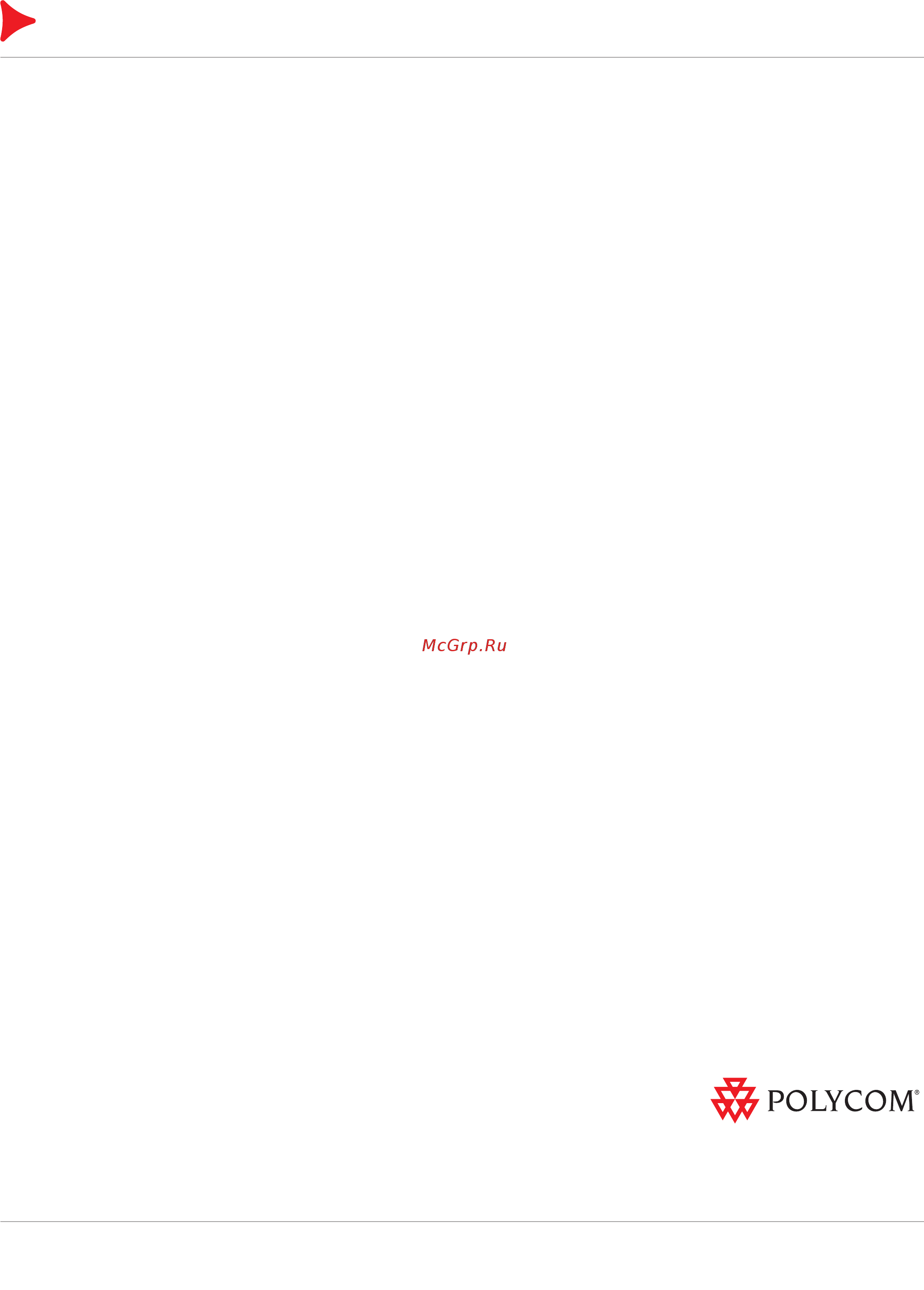 Polycom CX500 [2/2] Polycom cx500 технические характеристики