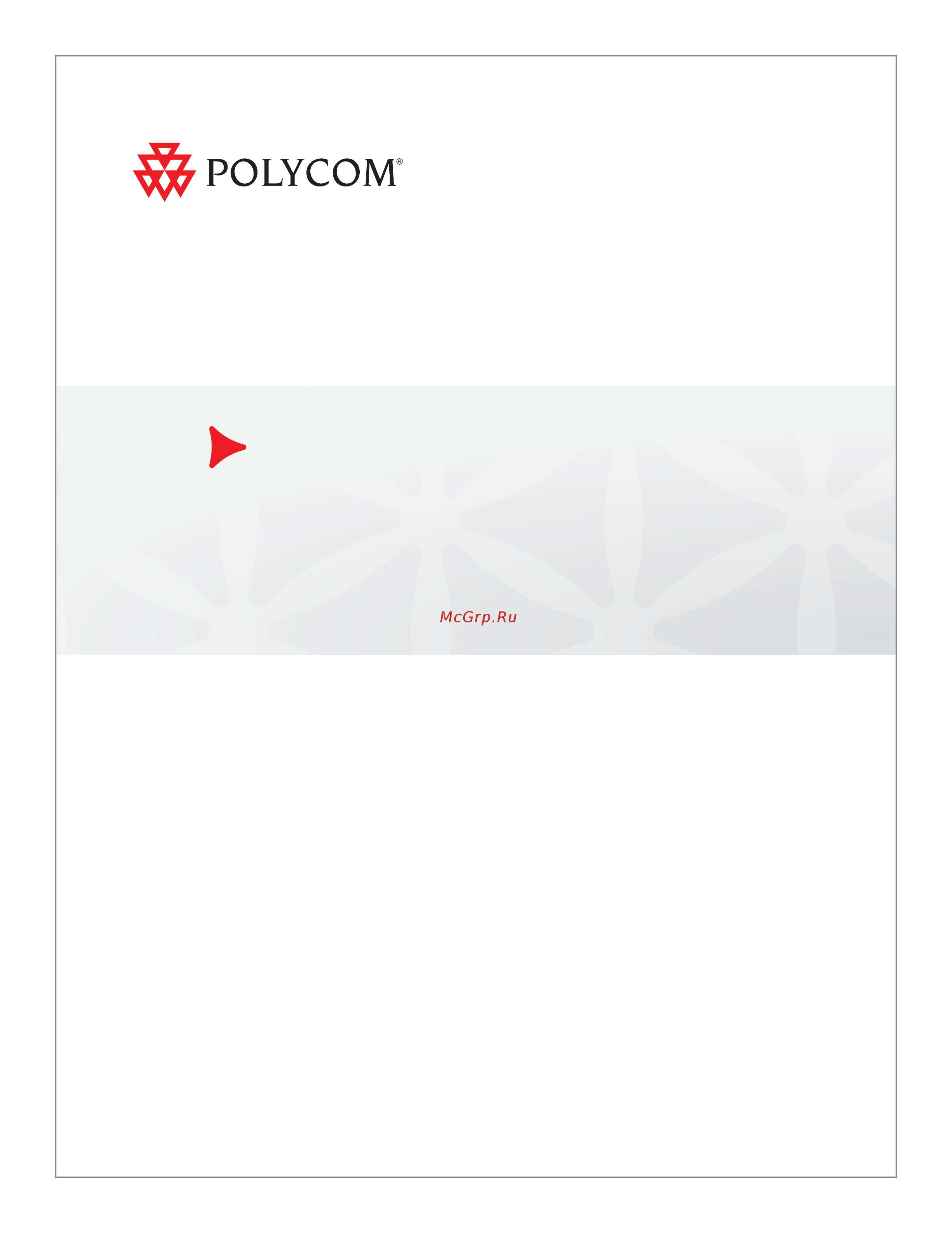 Polycom CX600 Инструкция по эксплуатации онлайн