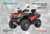 Cfmoto X8 Basic Руководство пользователя
