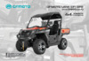 Cfmoto U8W EPS Руководство пользователя