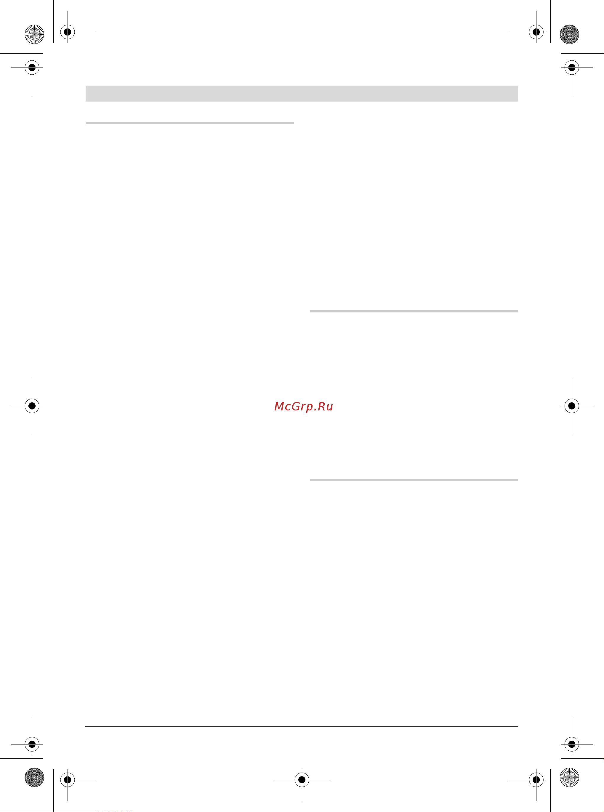 Bosch PTA 2400 (0.603.B05.000) [113/150] Funcţionare
