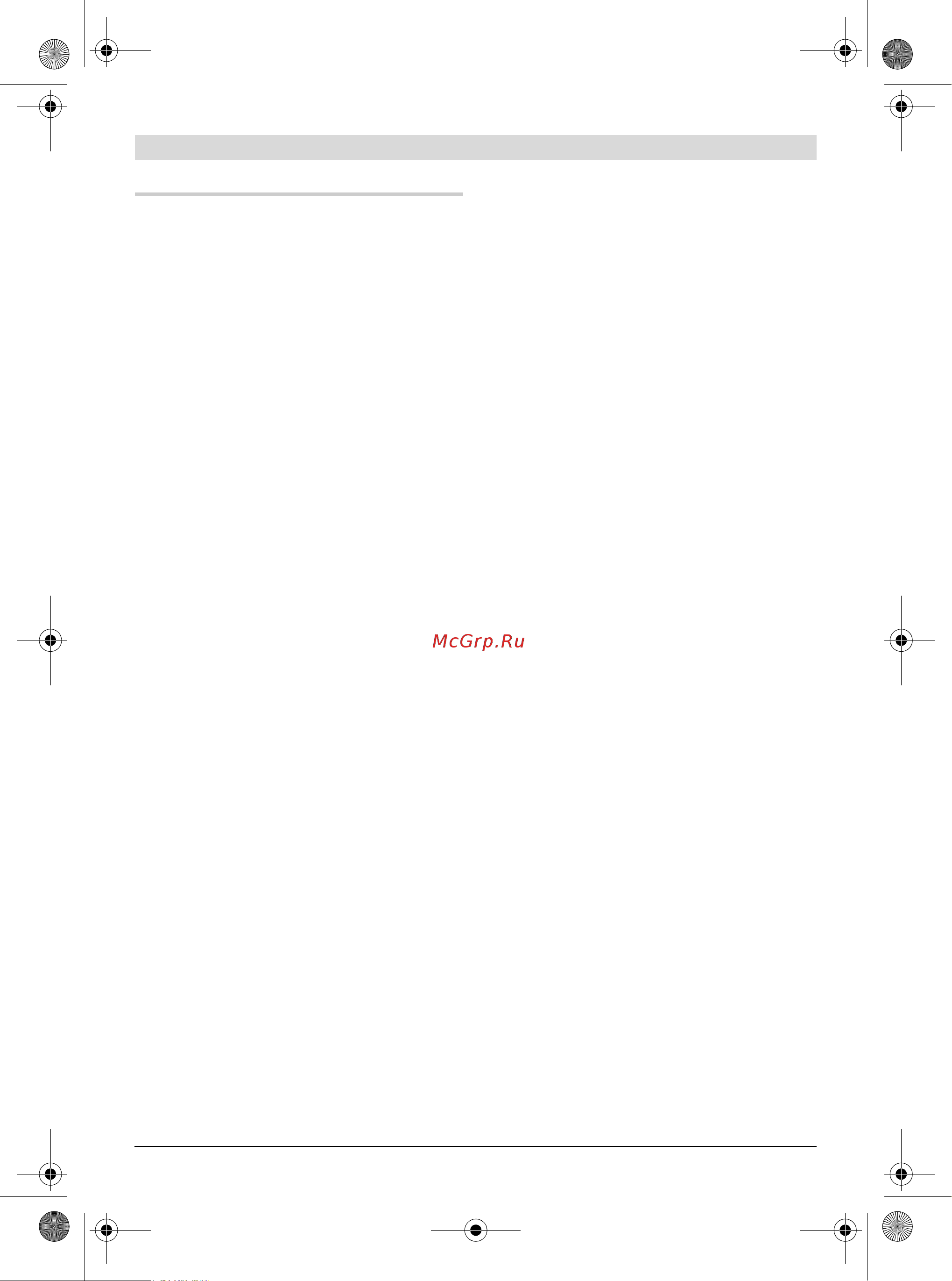Bosch PTA 2400 (0603B05000) [24/150] Préparation de la table de travail