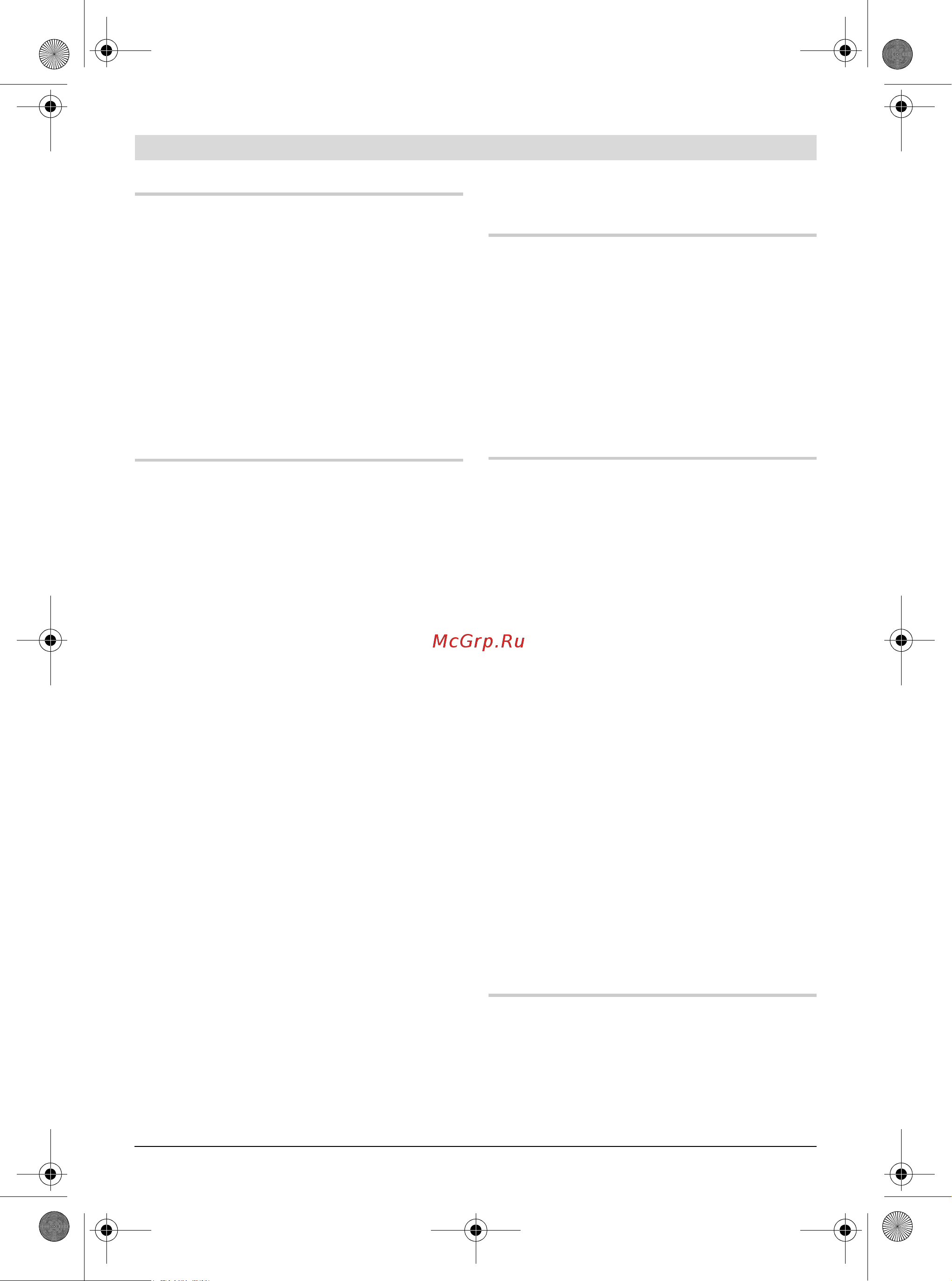 Bosch PTA 2400 PCM 8S 0603B05000 [42/150] Manutenzione ed assistenza
