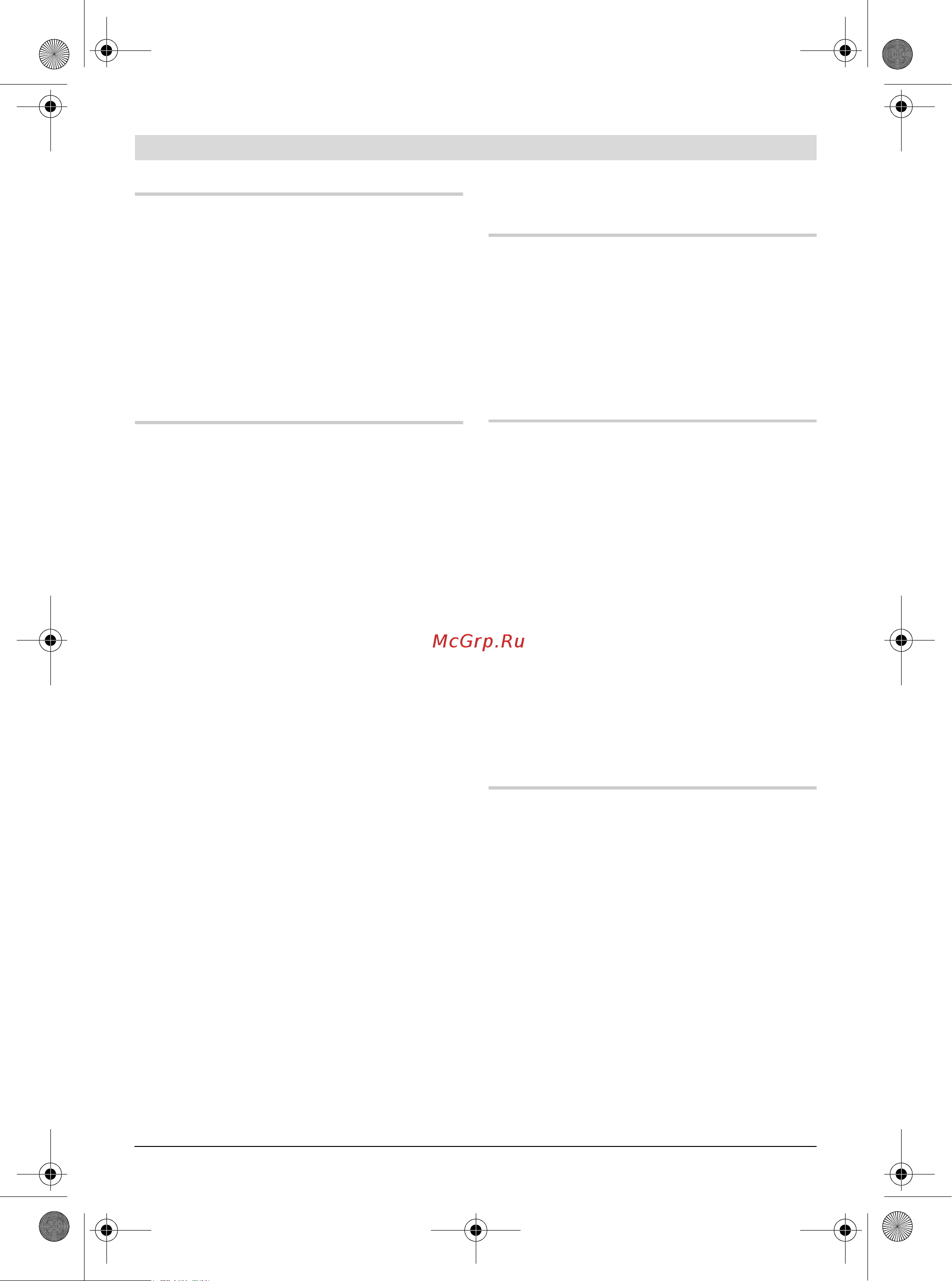Bosch PTA 2400 (0.603.B05.000) [67/150] Hoito ja huolto