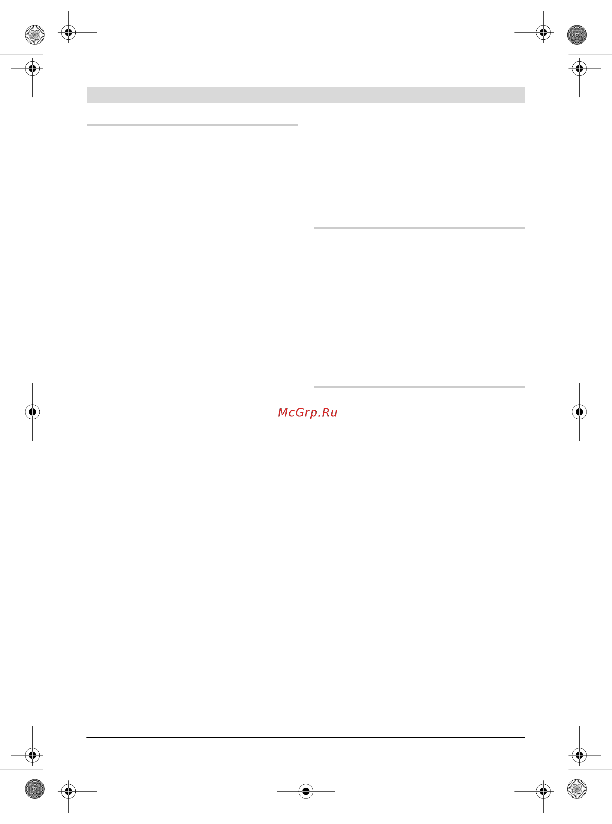 Bosch PTA 2400 (0603B05000) [77/150] I şletim