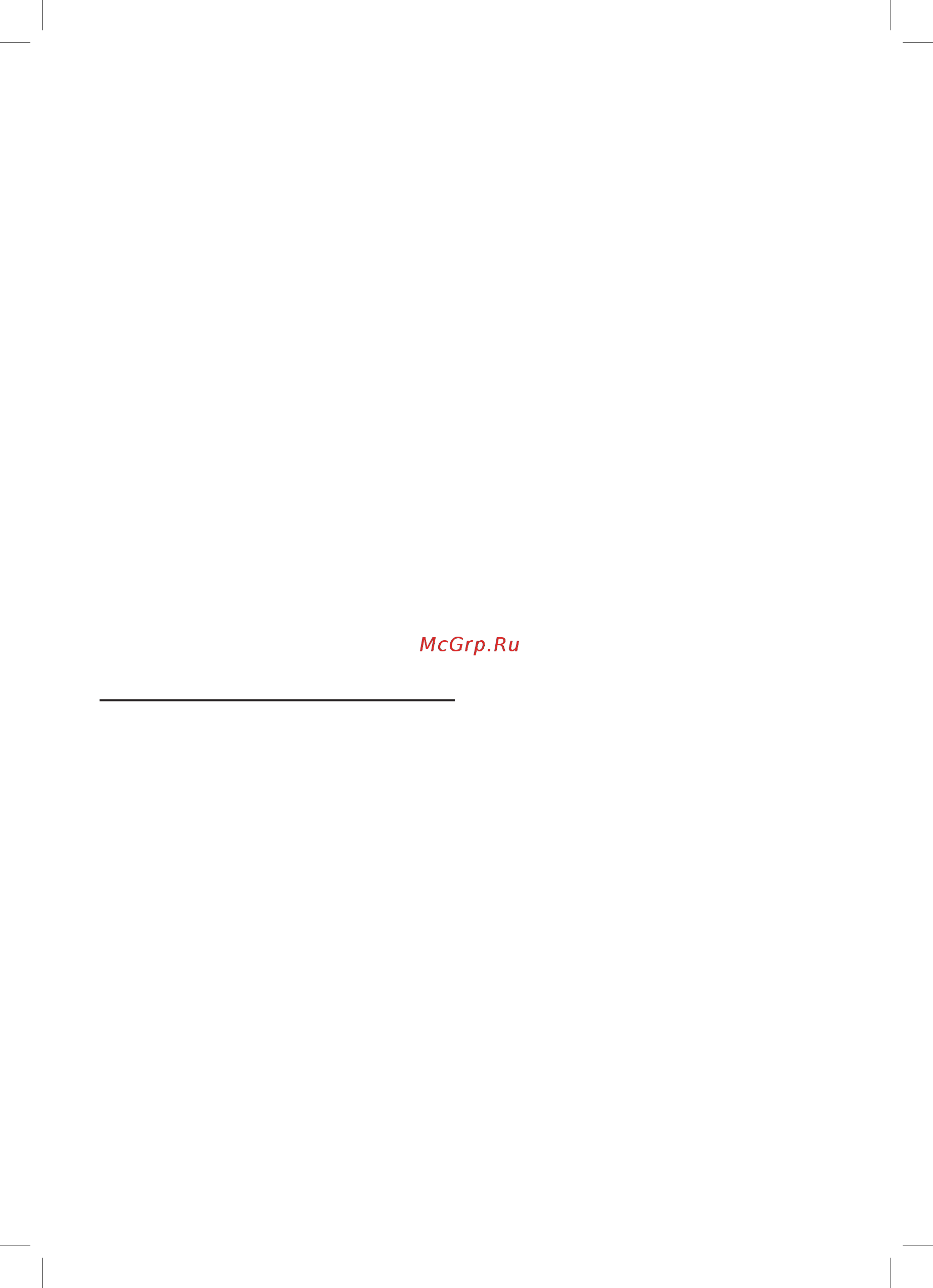 Bosch MSM 2610B [19/127] Utilisation
