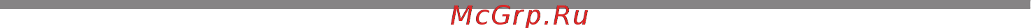 Bosch GSN29VW20R [2/30] Ru coдepжaниe