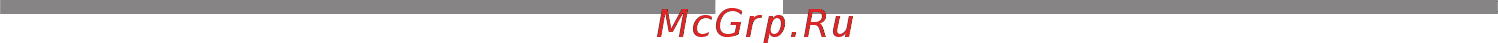 Bosch GSV24VW20R [14/27] Maкc пpoизвoдитeльнocть зaмopaживaния