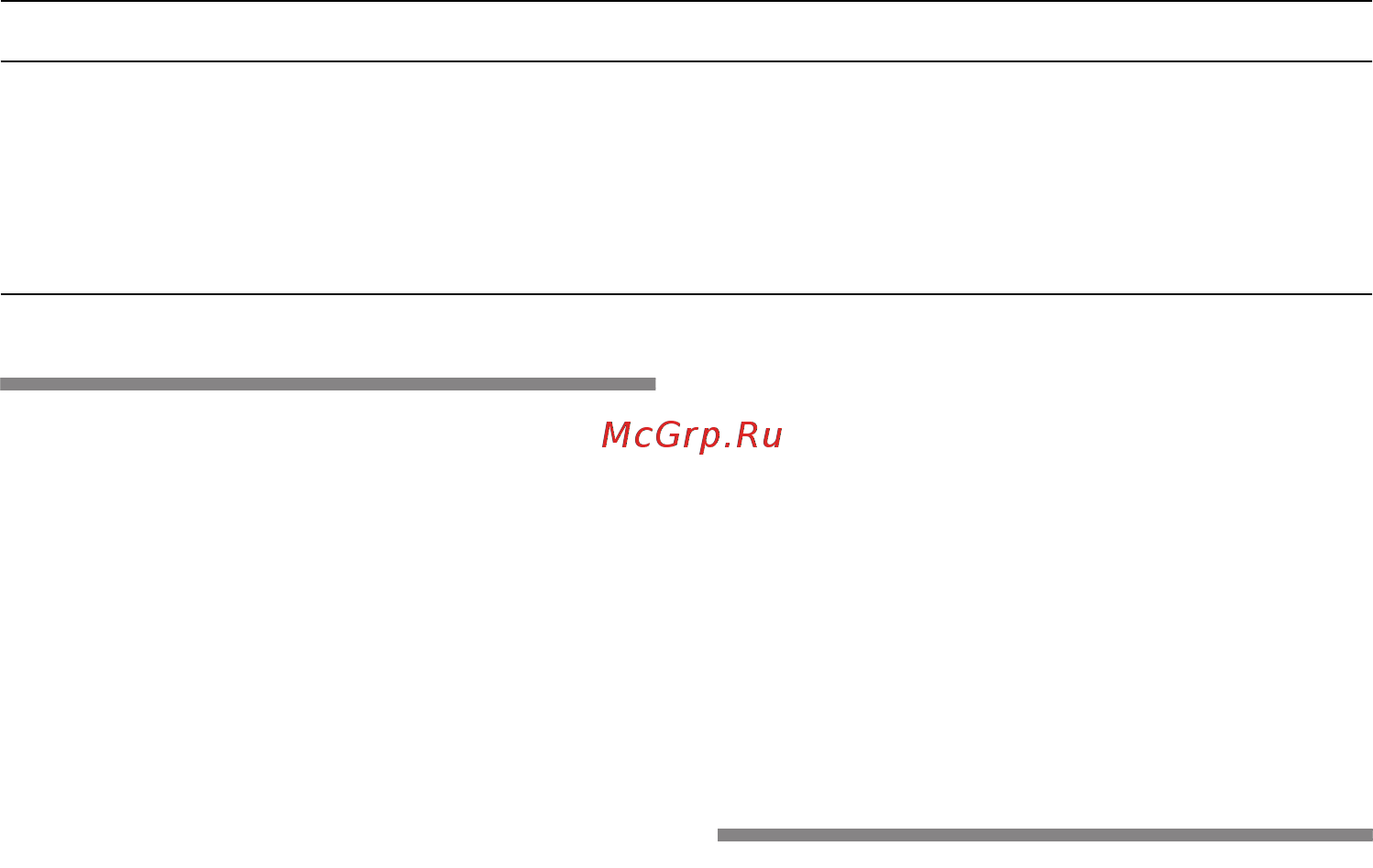 Bosch GSV24VW20R [23/27] Caмoпpoвepкa приборa
