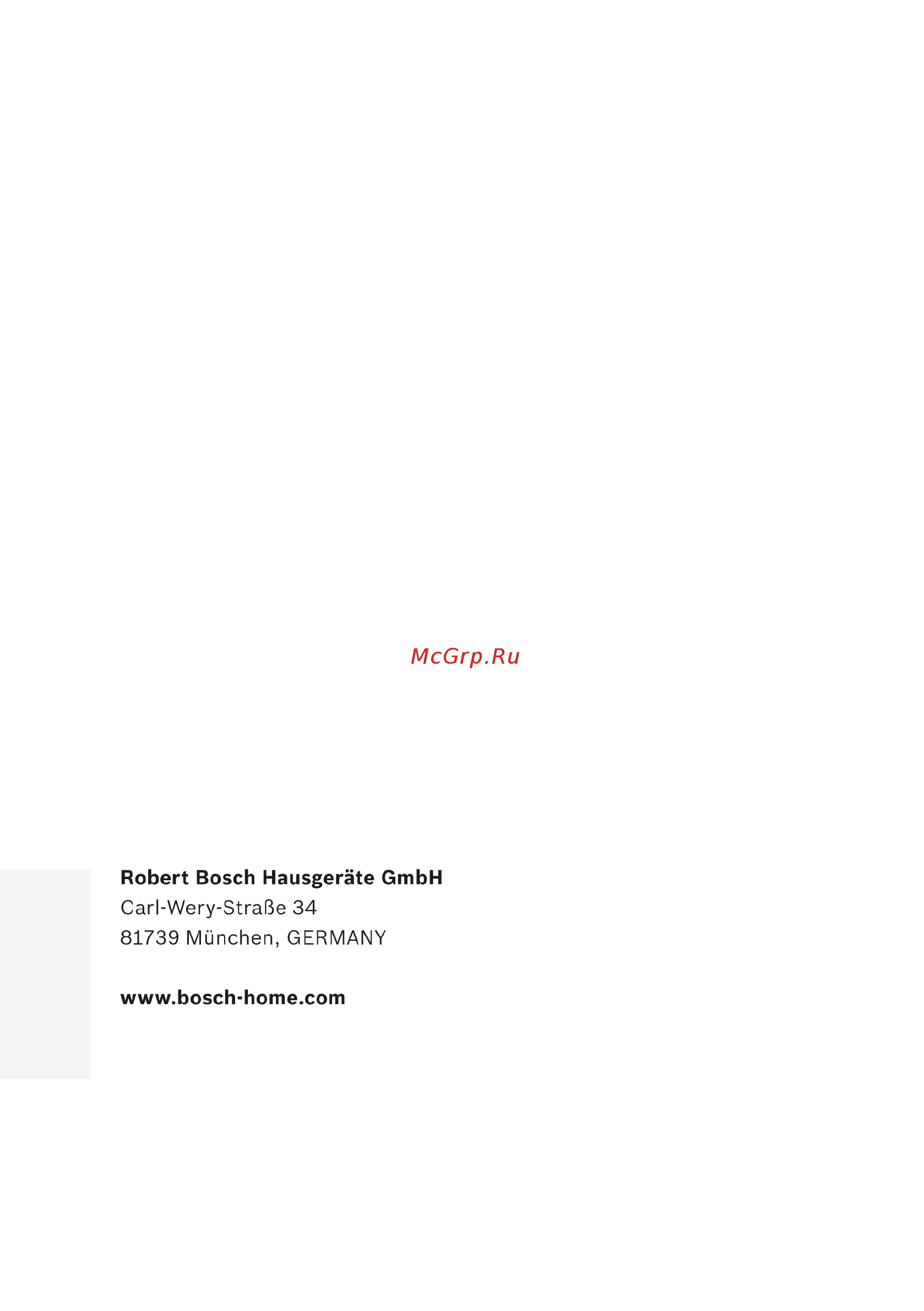 Bosch GSV24VW20R [27/27] 9000877669