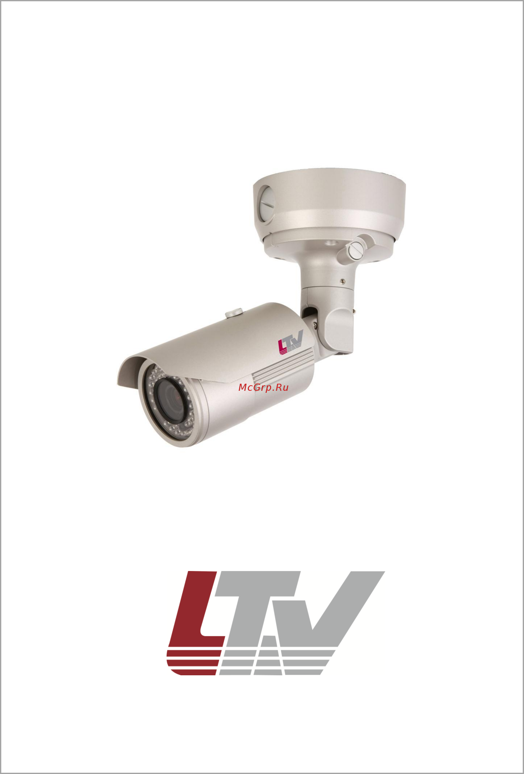 LTV LTV-ICDM1-623LH-V3-9 Инструкция по установке онлайн