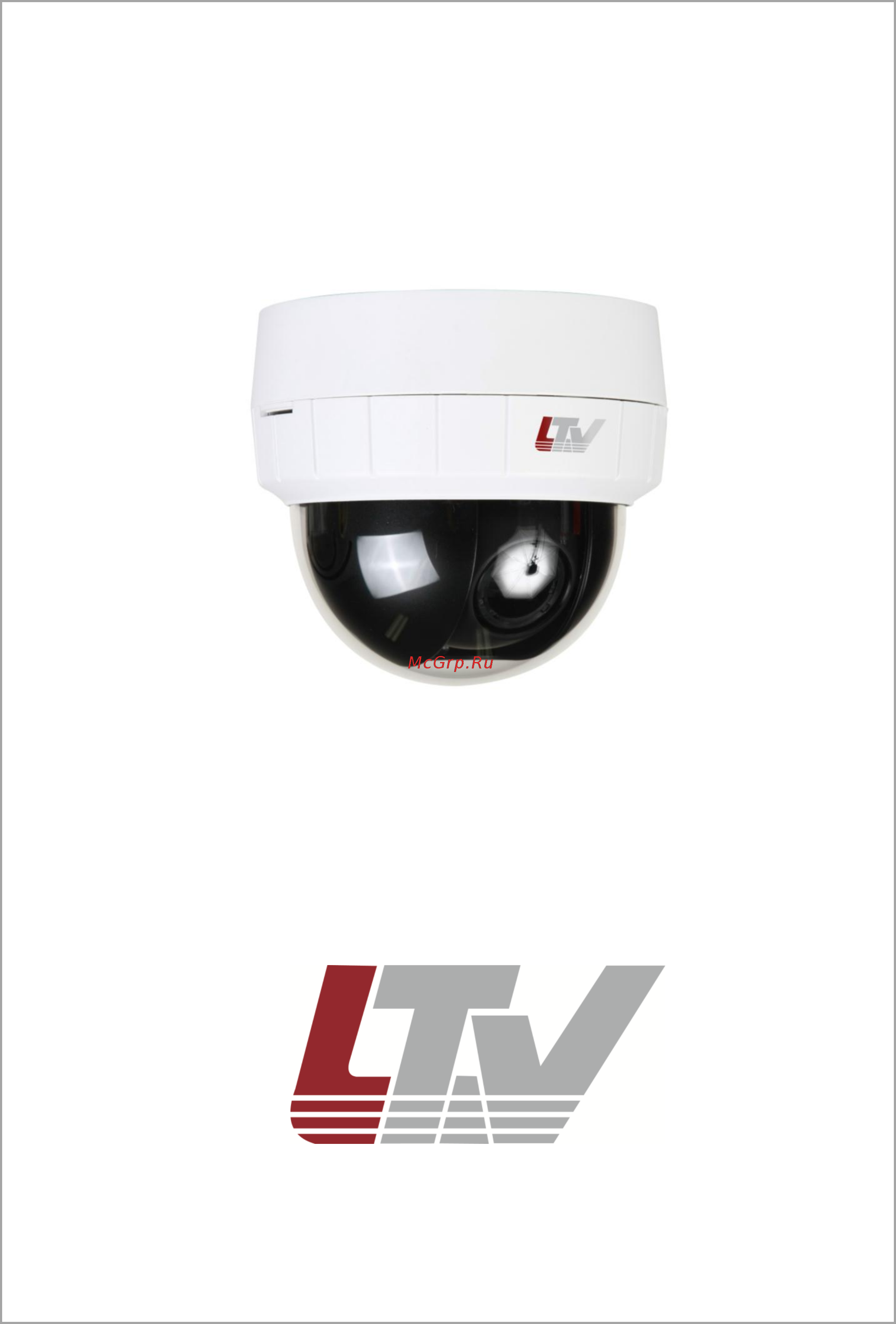 LTV LTV-ICDM1-723-V3.3-12 Инструкция по установке онлайн