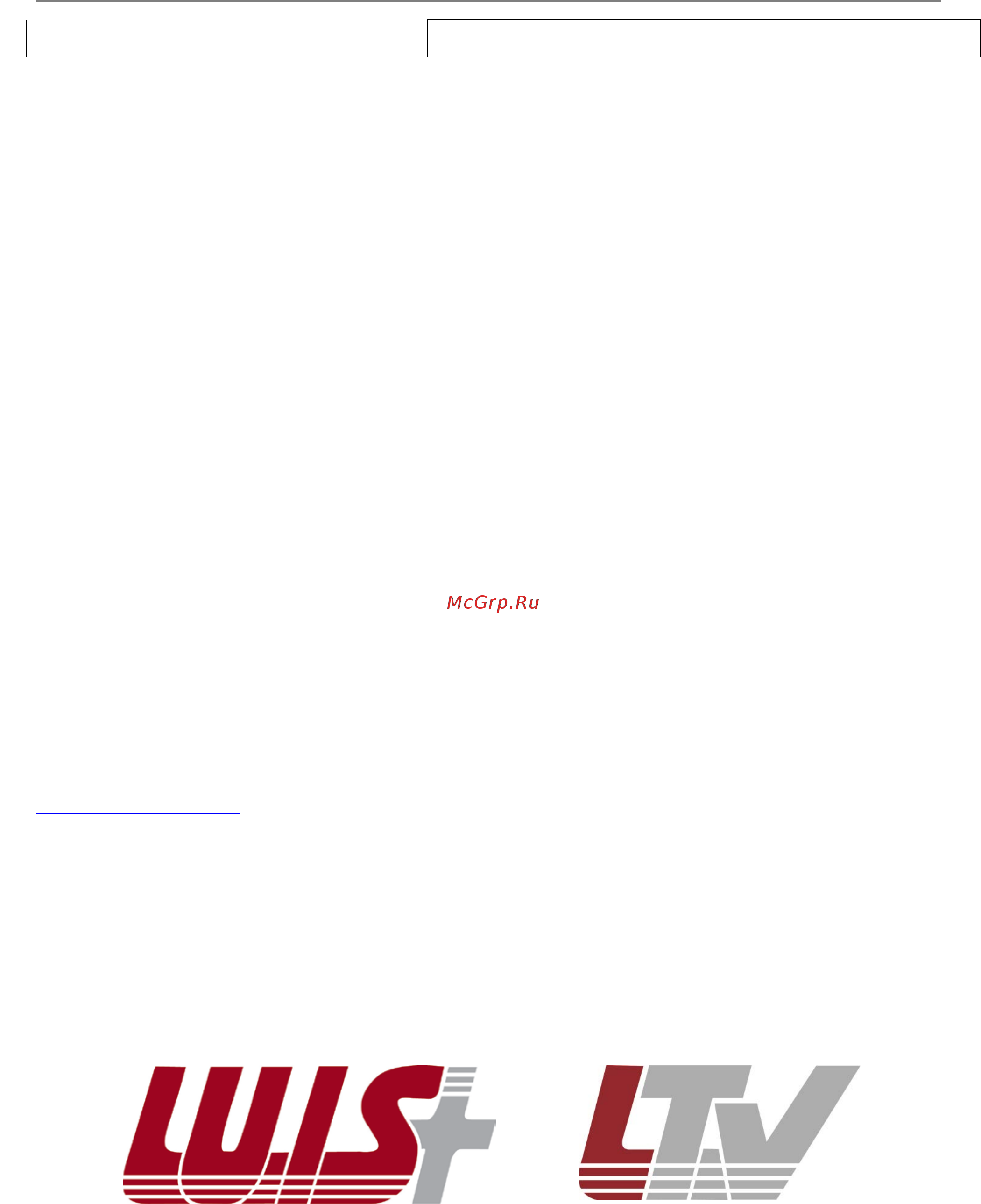 LTV LTV-ICDM1-E8230L-F6 [13/14] О бренде ltv