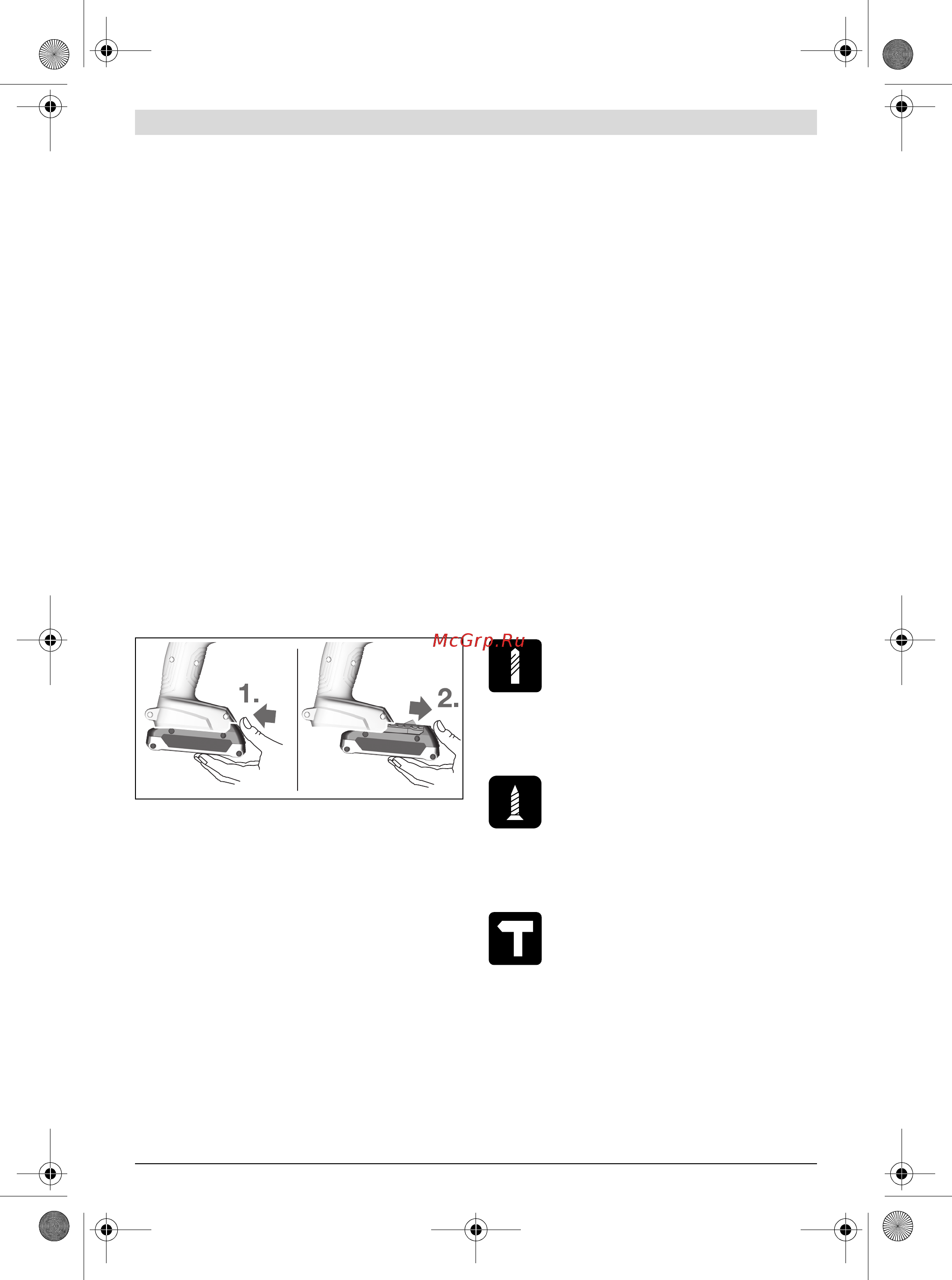 Bosch GSR 180-LI [16/209] Assembly