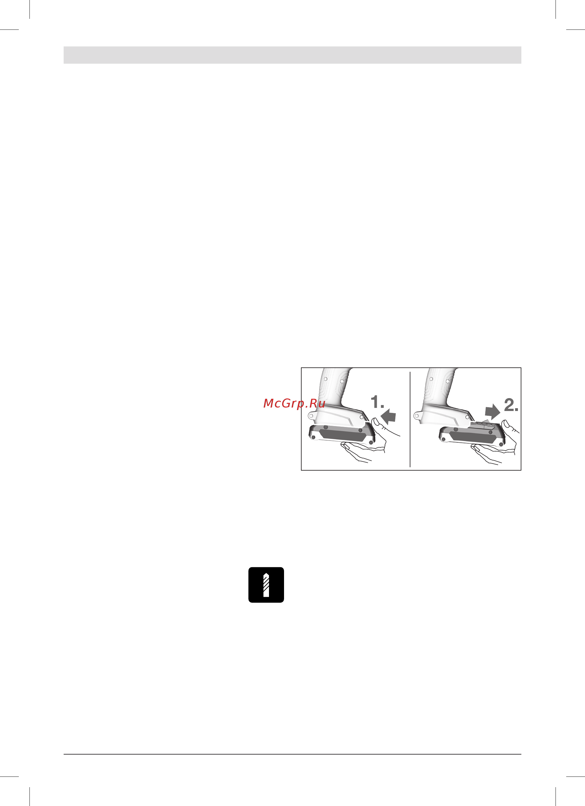 Bosch GSR 140-LI [201/209] بصن