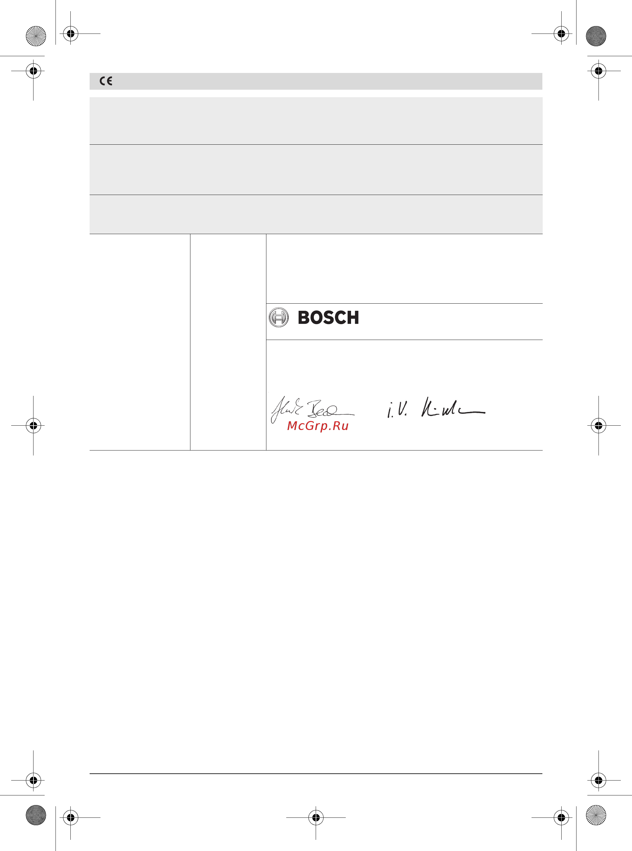 Bosch GSR 140-LI Инструкция по эксплуатации онлайн [209/209] 217567