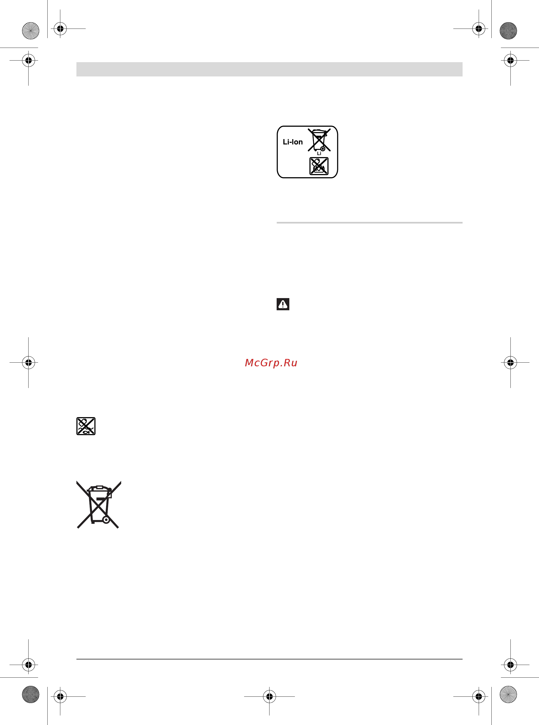 Bosch GSB 180-Li (0.601.9F8.320) [45/209] Nederlands