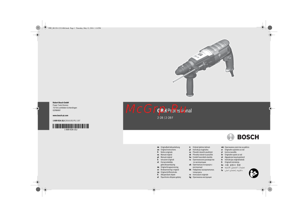 Bosch 0611267500 Инструкция по эксплуатации