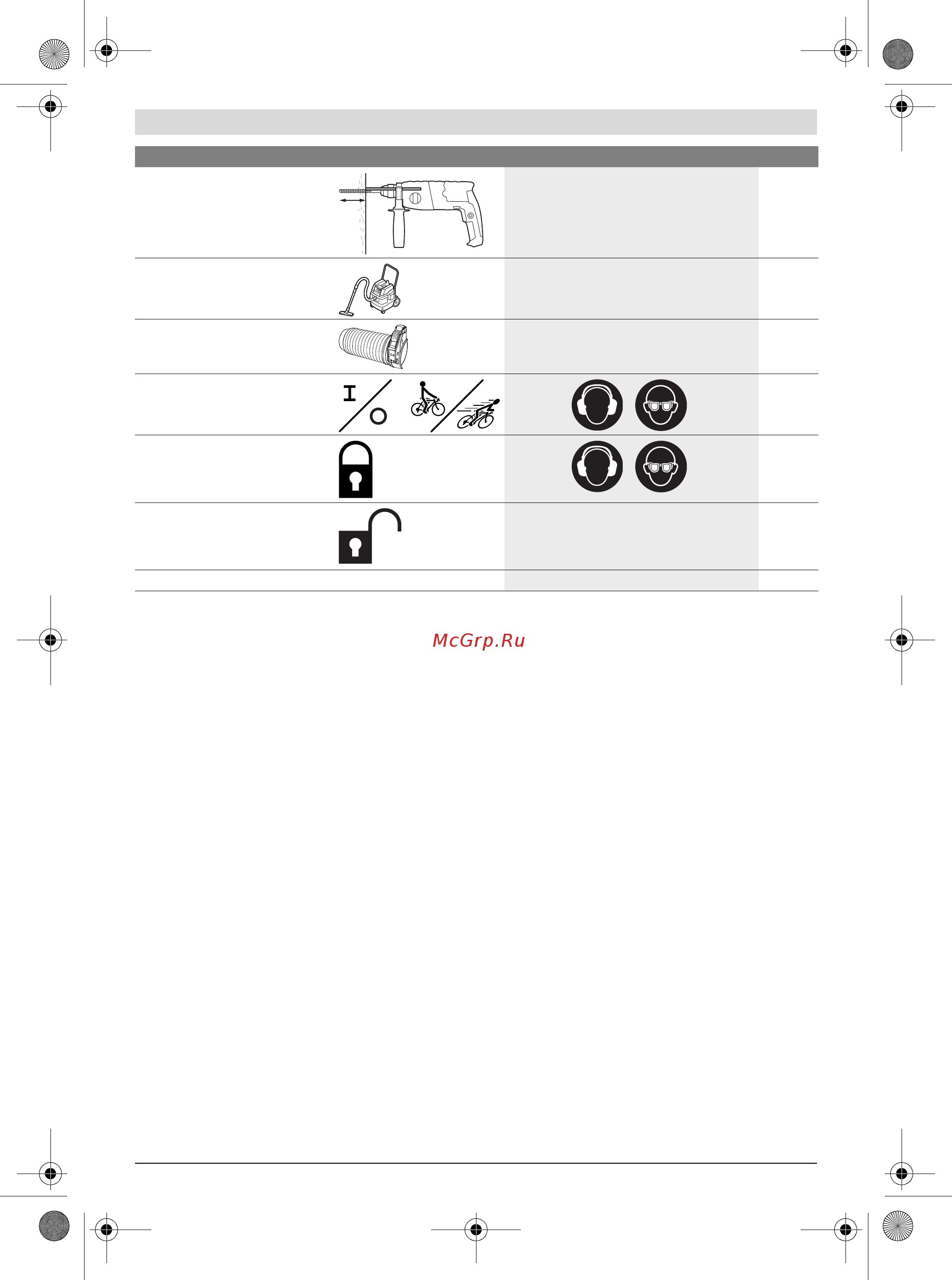 Bosch GBH 2-28 F (0.611.267.600) [13/196] After sales service and application service