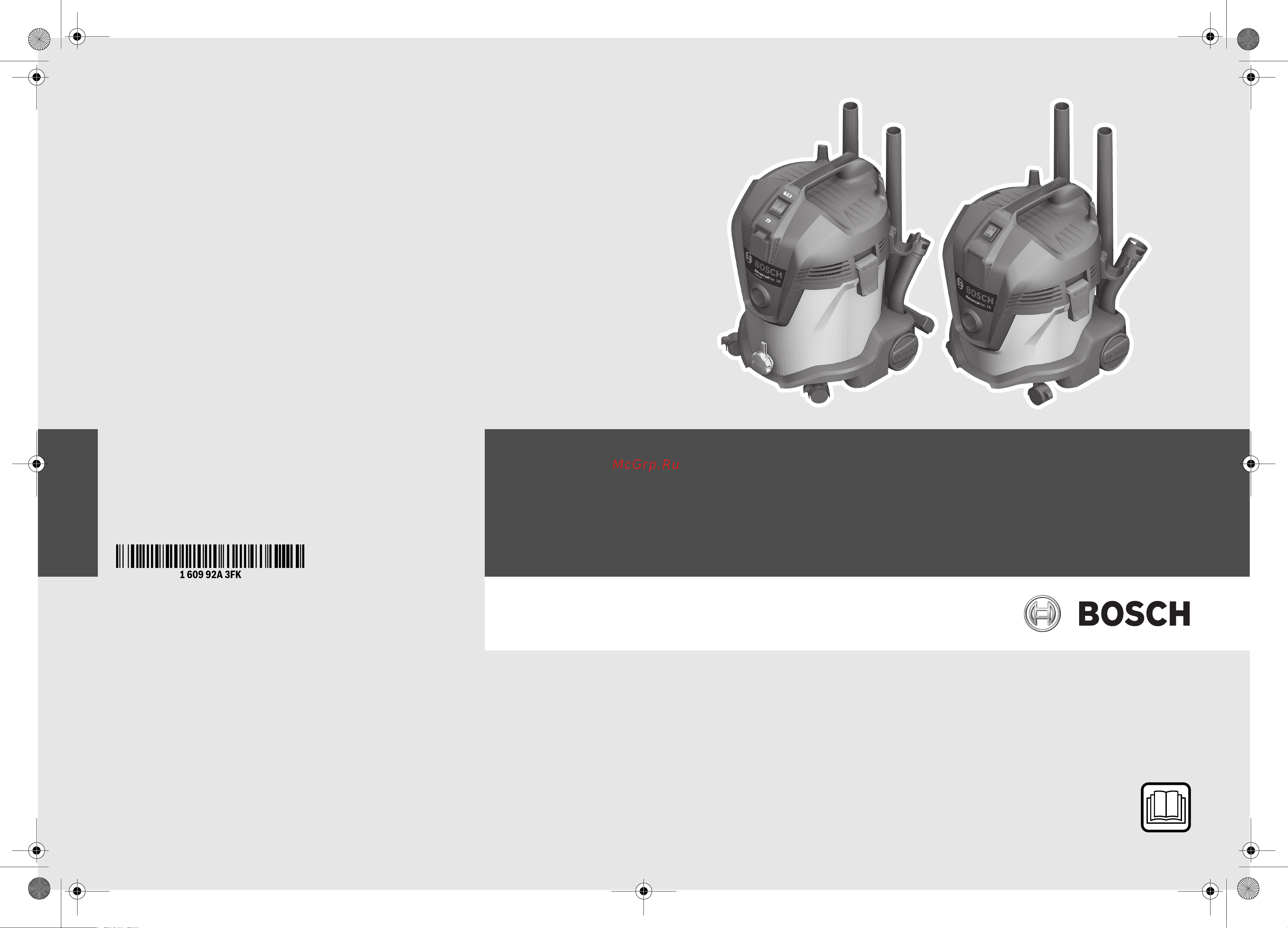 Bosch AdvancedVac 20 (0.603.3D1.200) Инструкция по эксплуатации онлайн