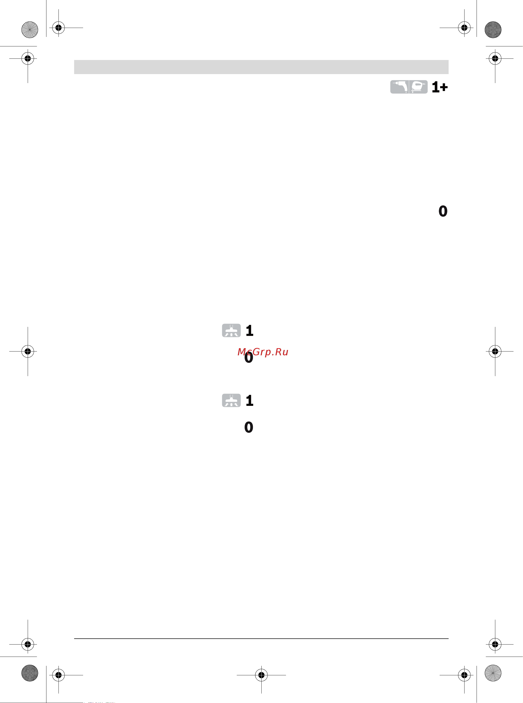 Bosch UniversalVac 15 [12/161] Betrieb