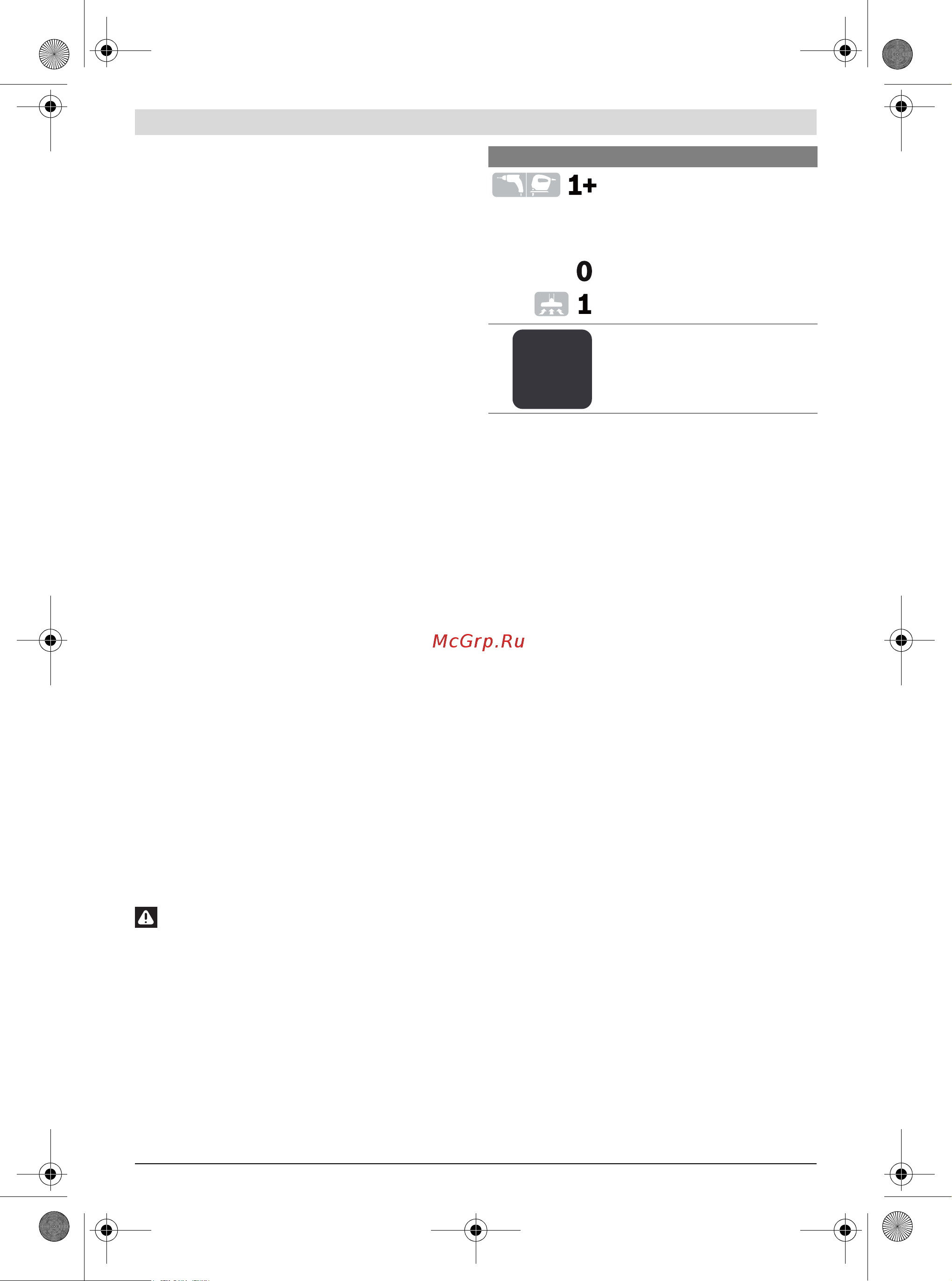 Bosch UniversalVac 15 [15/161] Product description and specifica tions