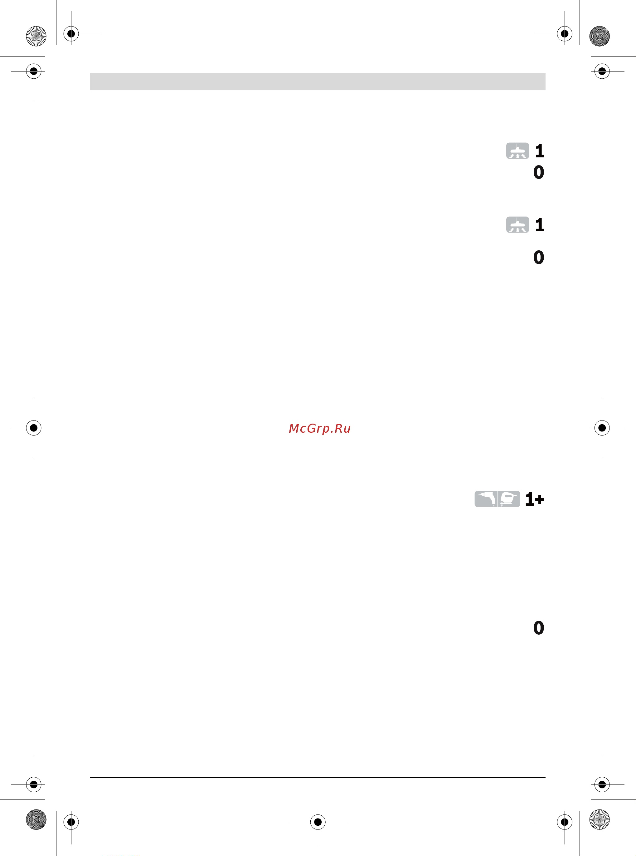 Bosch UniversalVac 15 [17/161] Operation