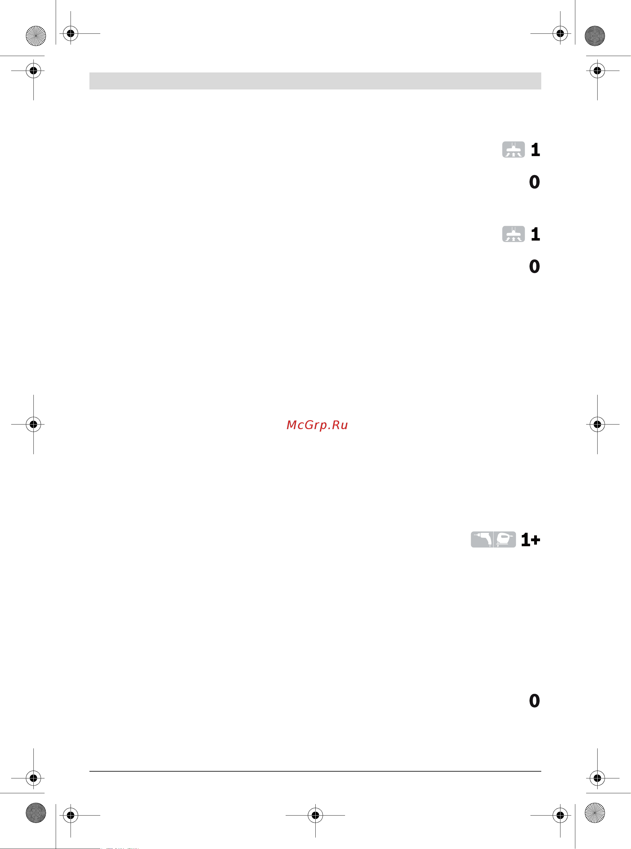 Bosch AdvancedVac 20 (0.603.3D1.200) [28/161] Aspiración en seco