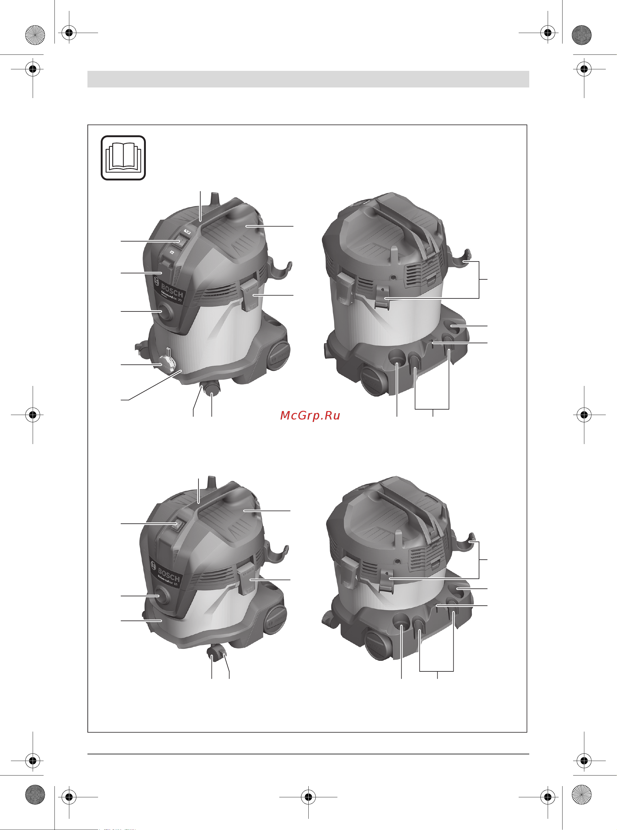 Bosch AdvancedVac 20 [3/161] Advanced vac 20