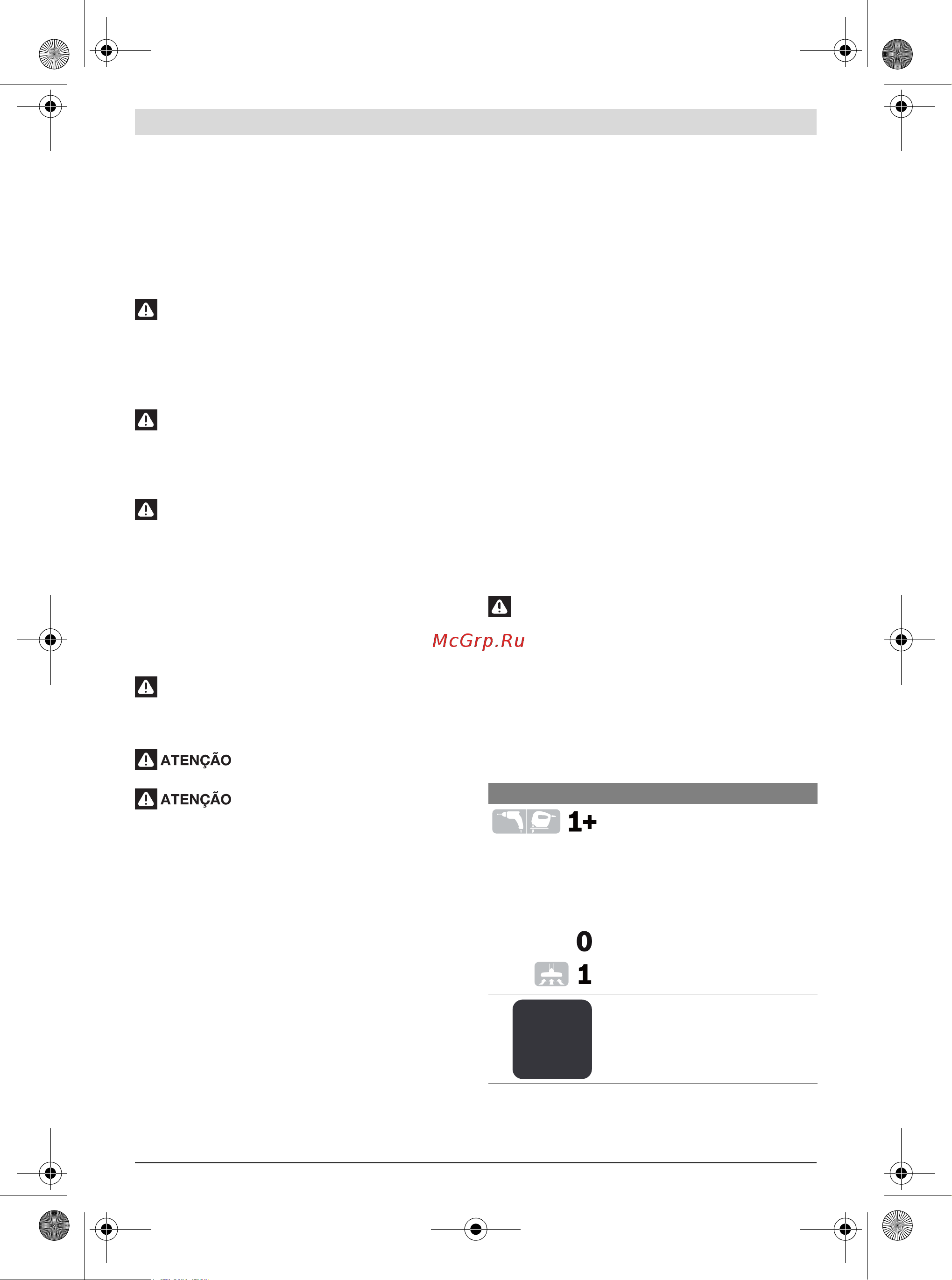Bosch AdvancedVac 20 (0.603.3D1.200) [31/161] Vigie as crianças desta forma ga rante que nenhuma criança brinca com o aspirador
