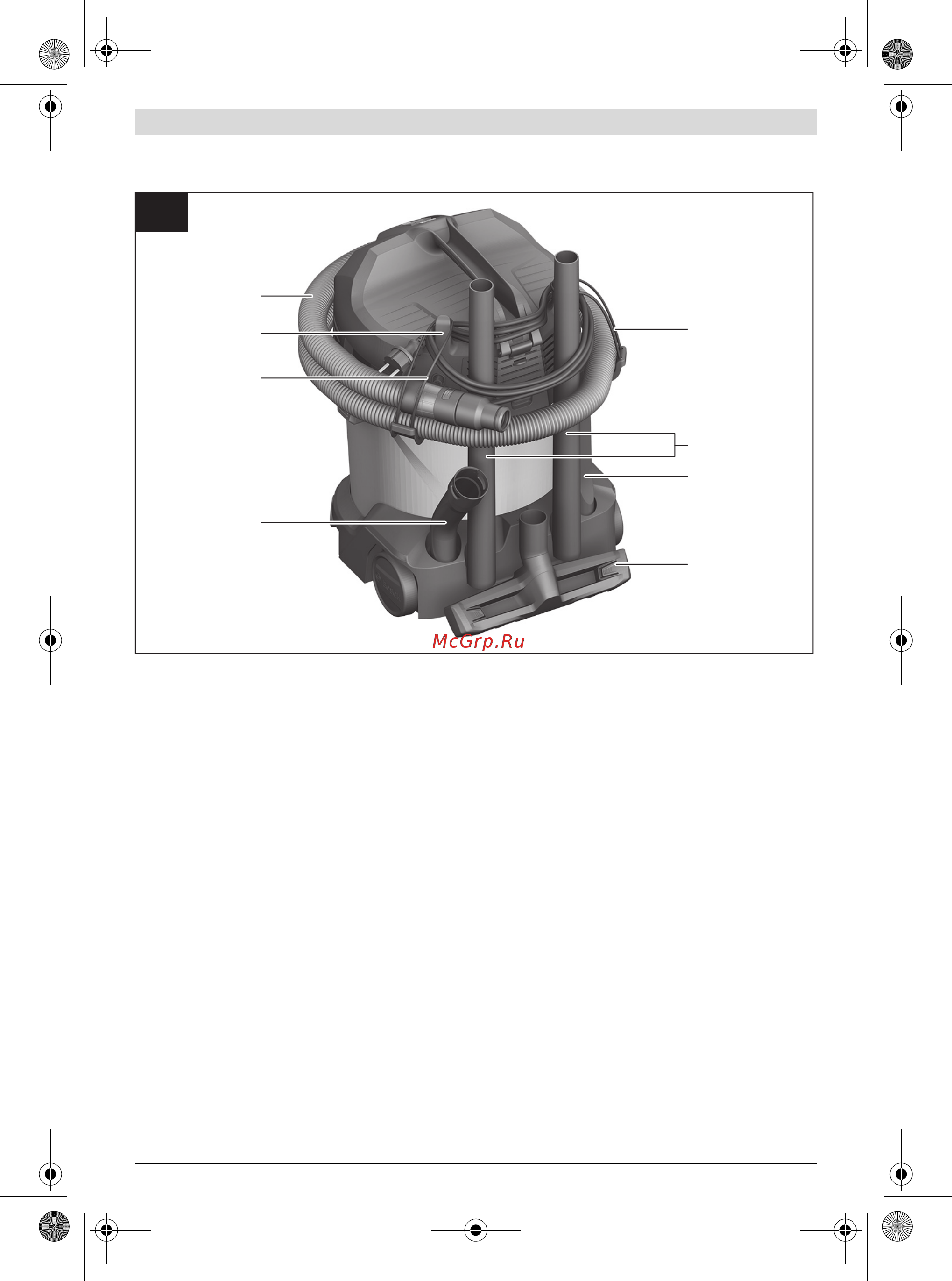 Bosch UniversalVac 15 Инструкция по эксплуатации онлайн [8/161] 217534